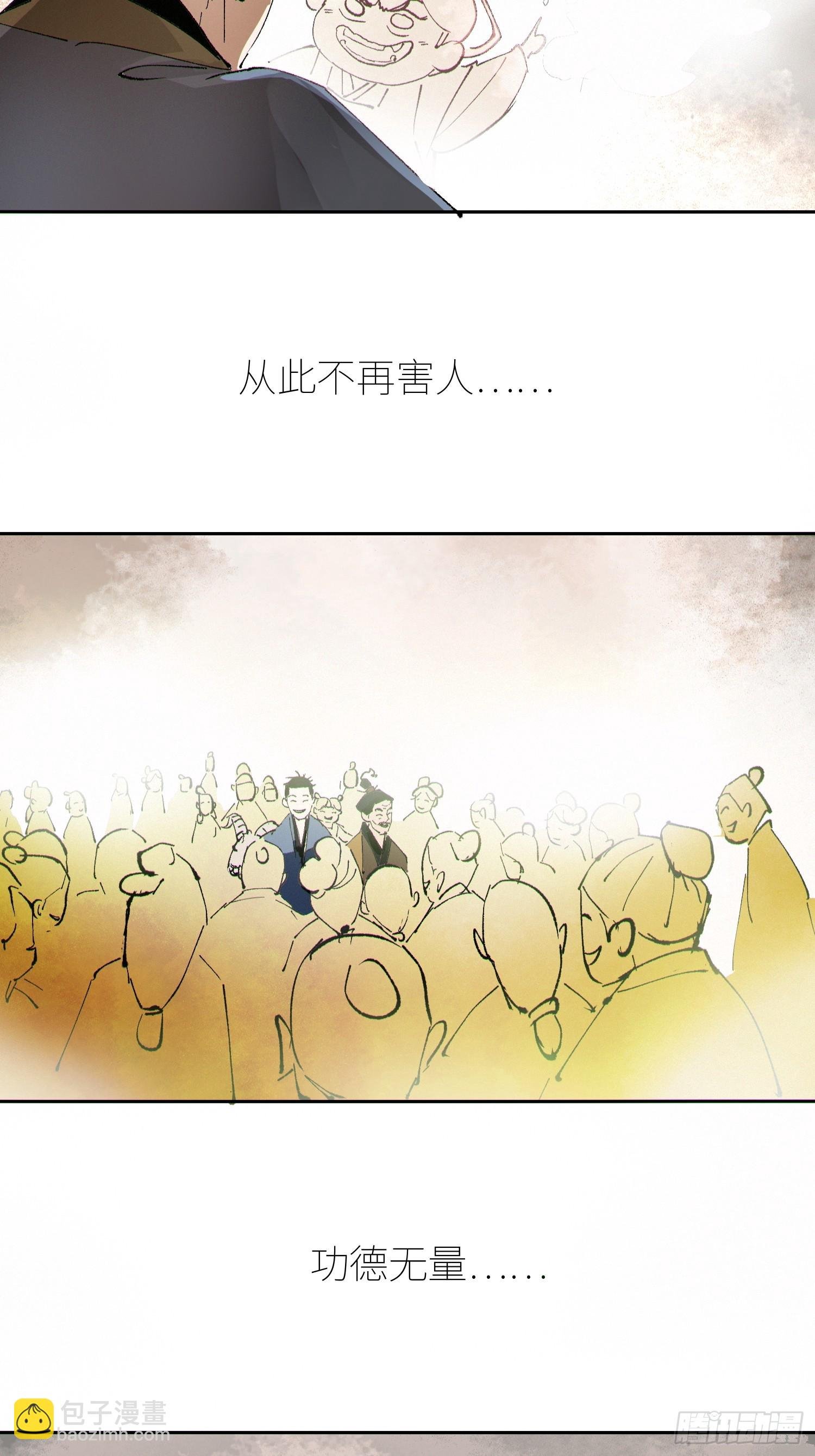 068功德台