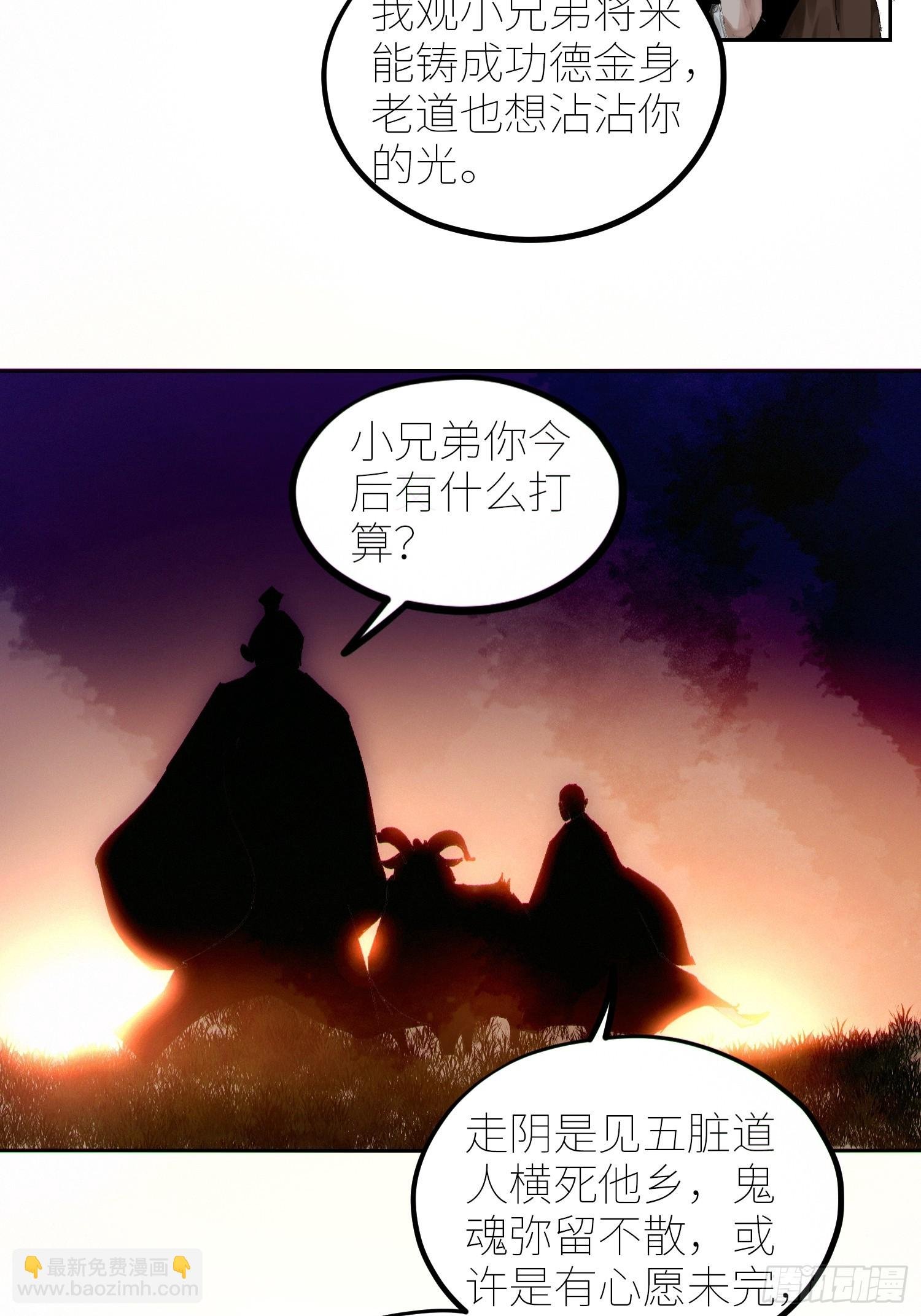 068功德台