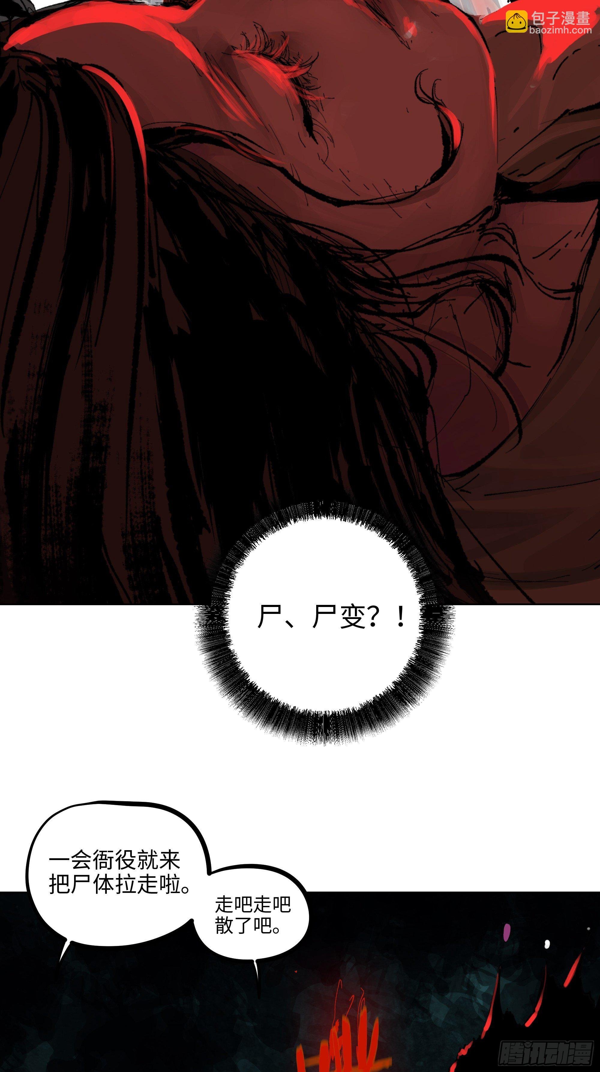 006目瞪狗呆
