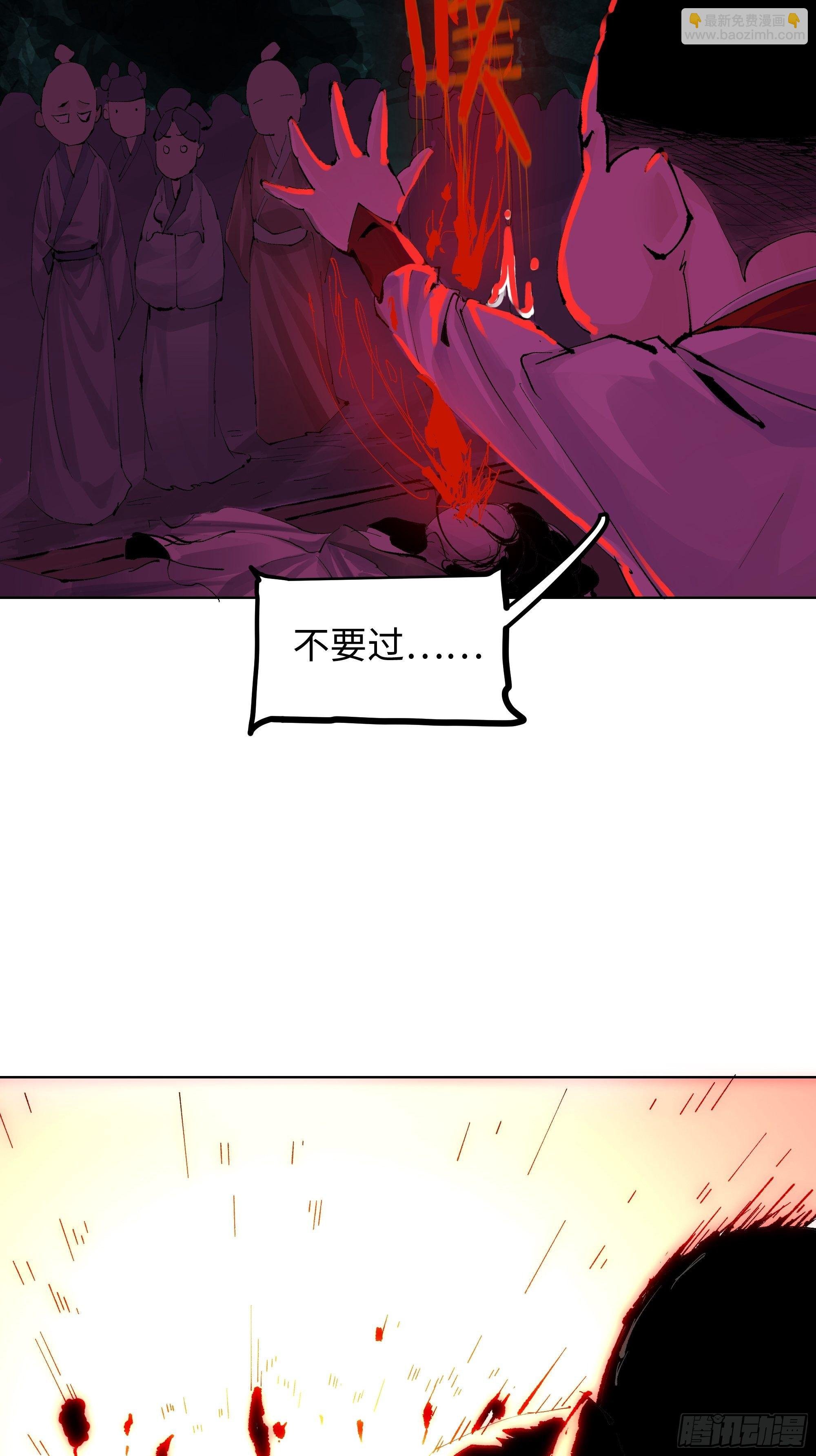 006目瞪狗呆