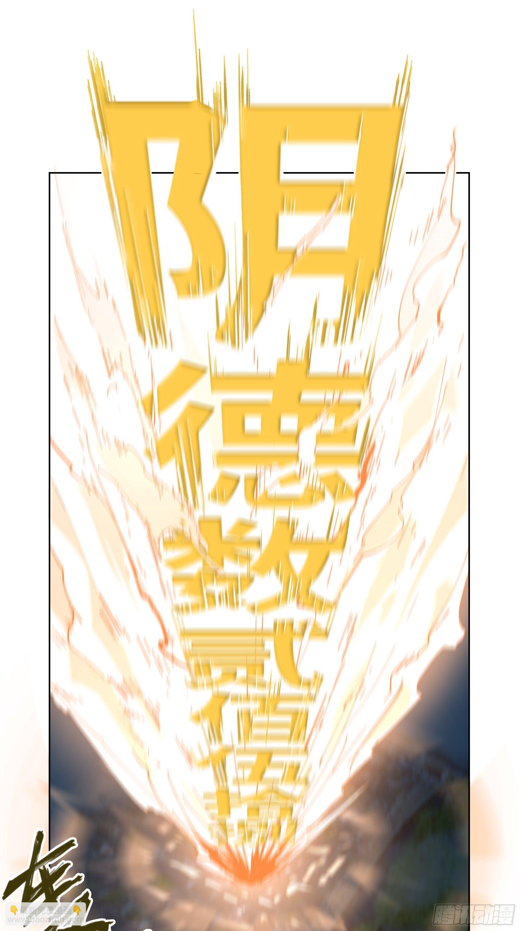 006目瞪狗呆
