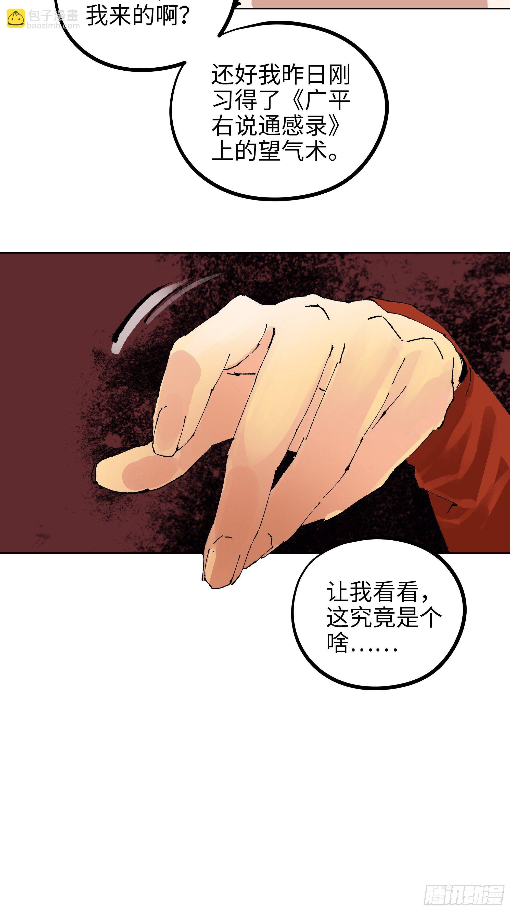 006目瞪狗呆