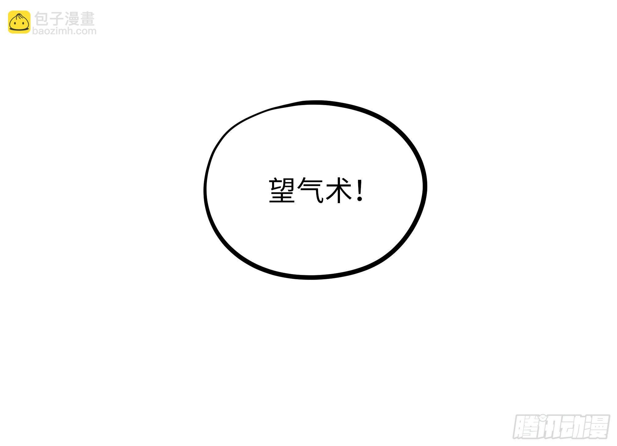006目瞪狗呆