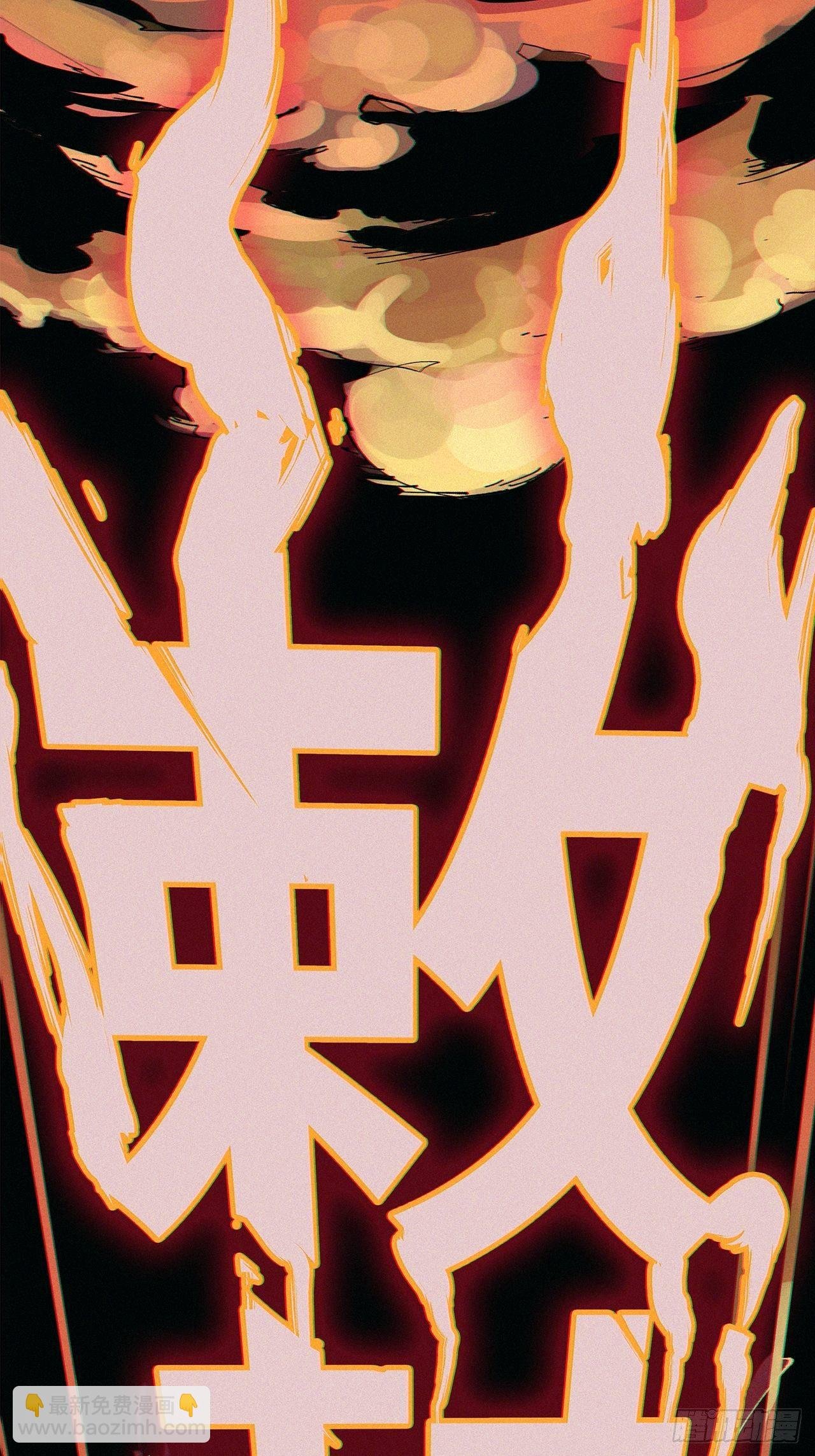 006目瞪狗呆