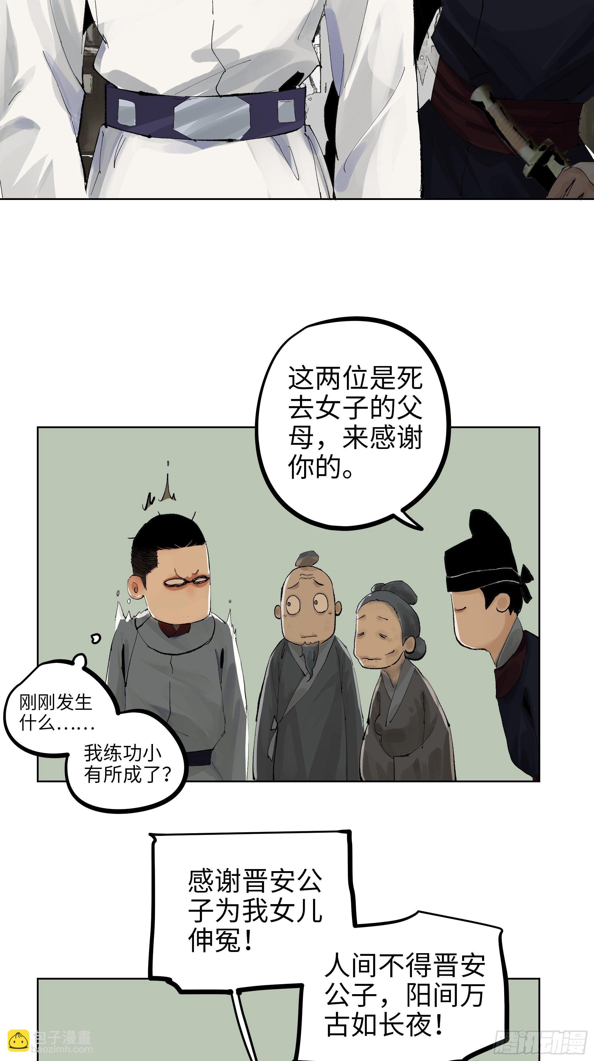 006目瞪狗呆