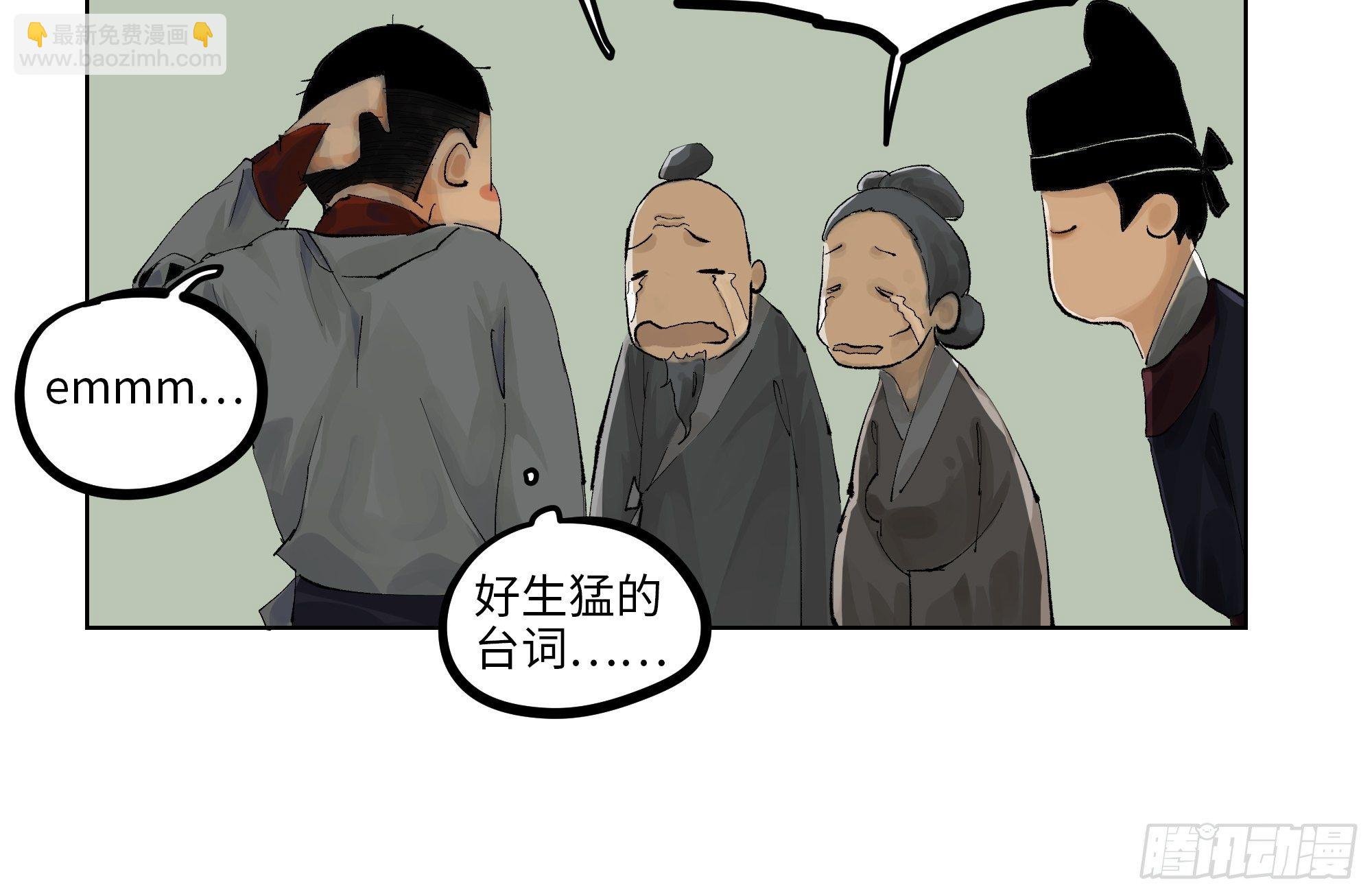 006目瞪狗呆