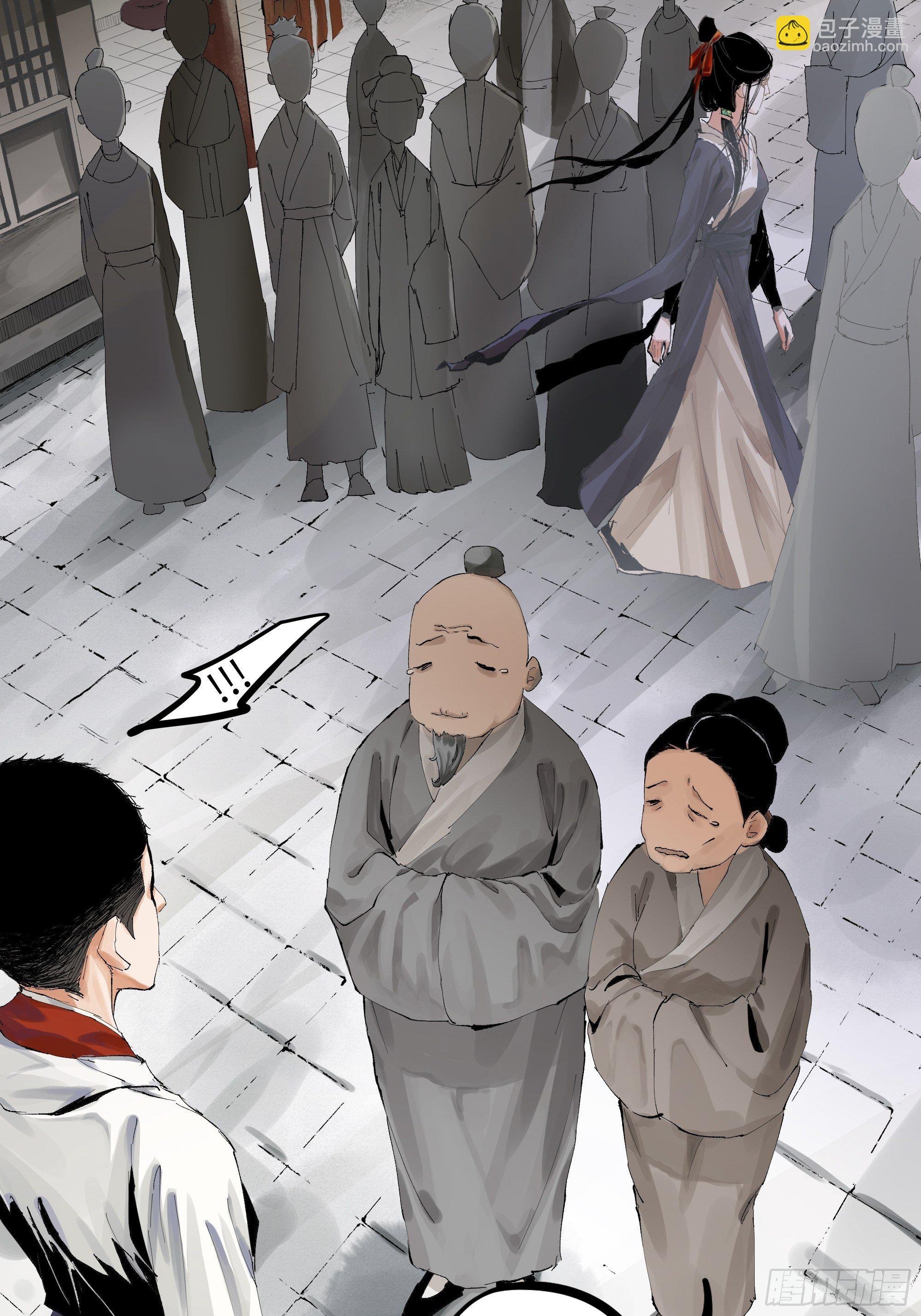 006目瞪狗呆