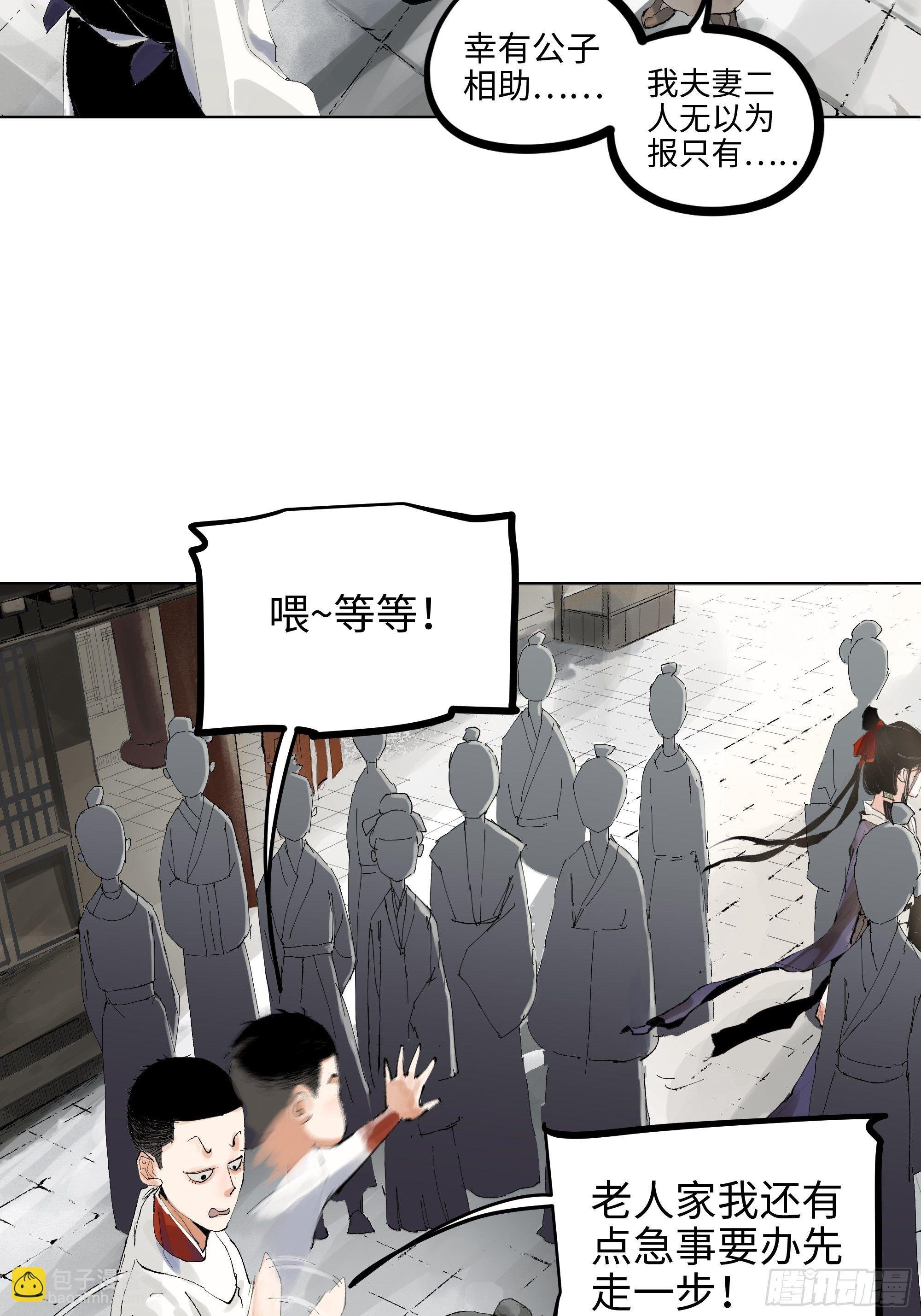 006目瞪狗呆
