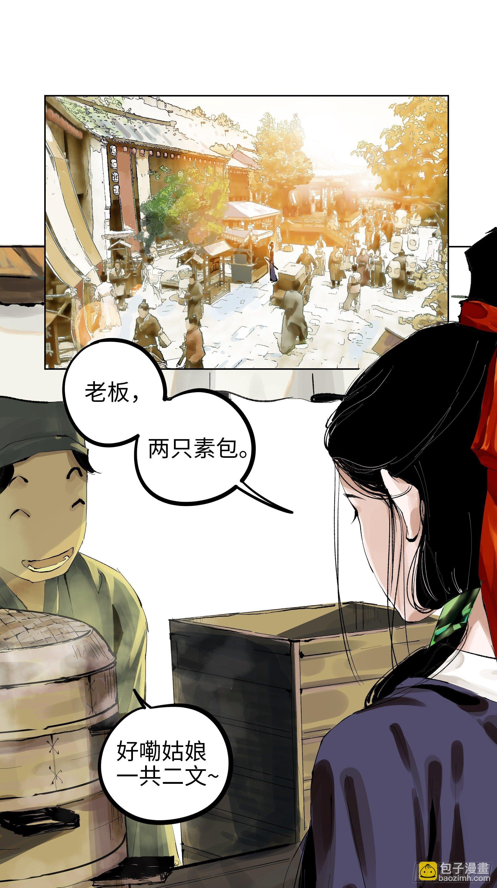 006目瞪狗呆