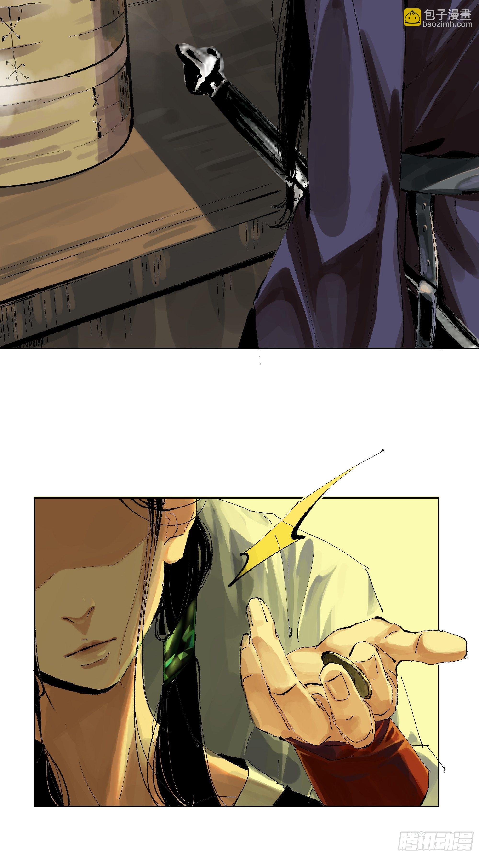 006目瞪狗呆