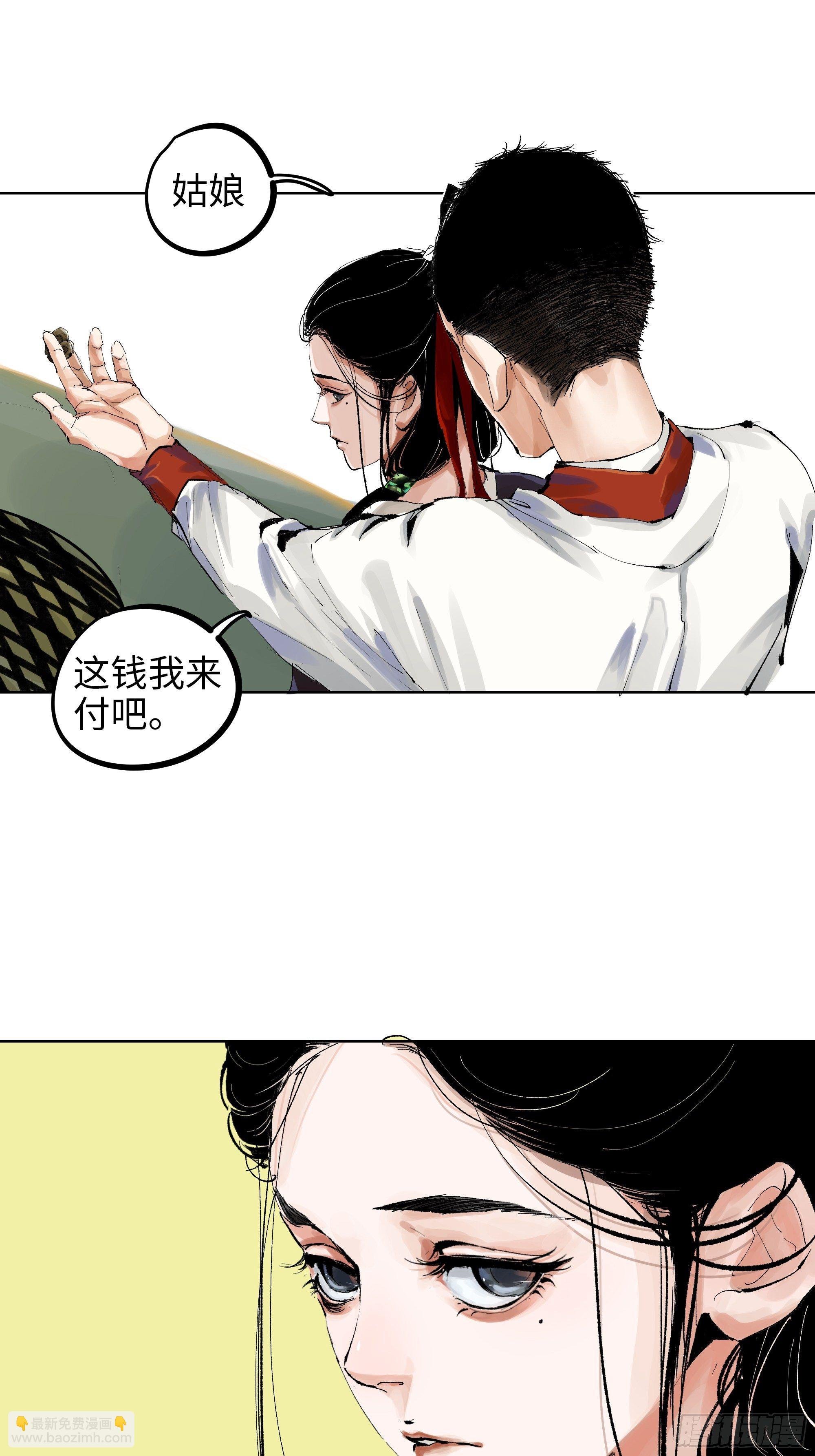 006目瞪狗呆