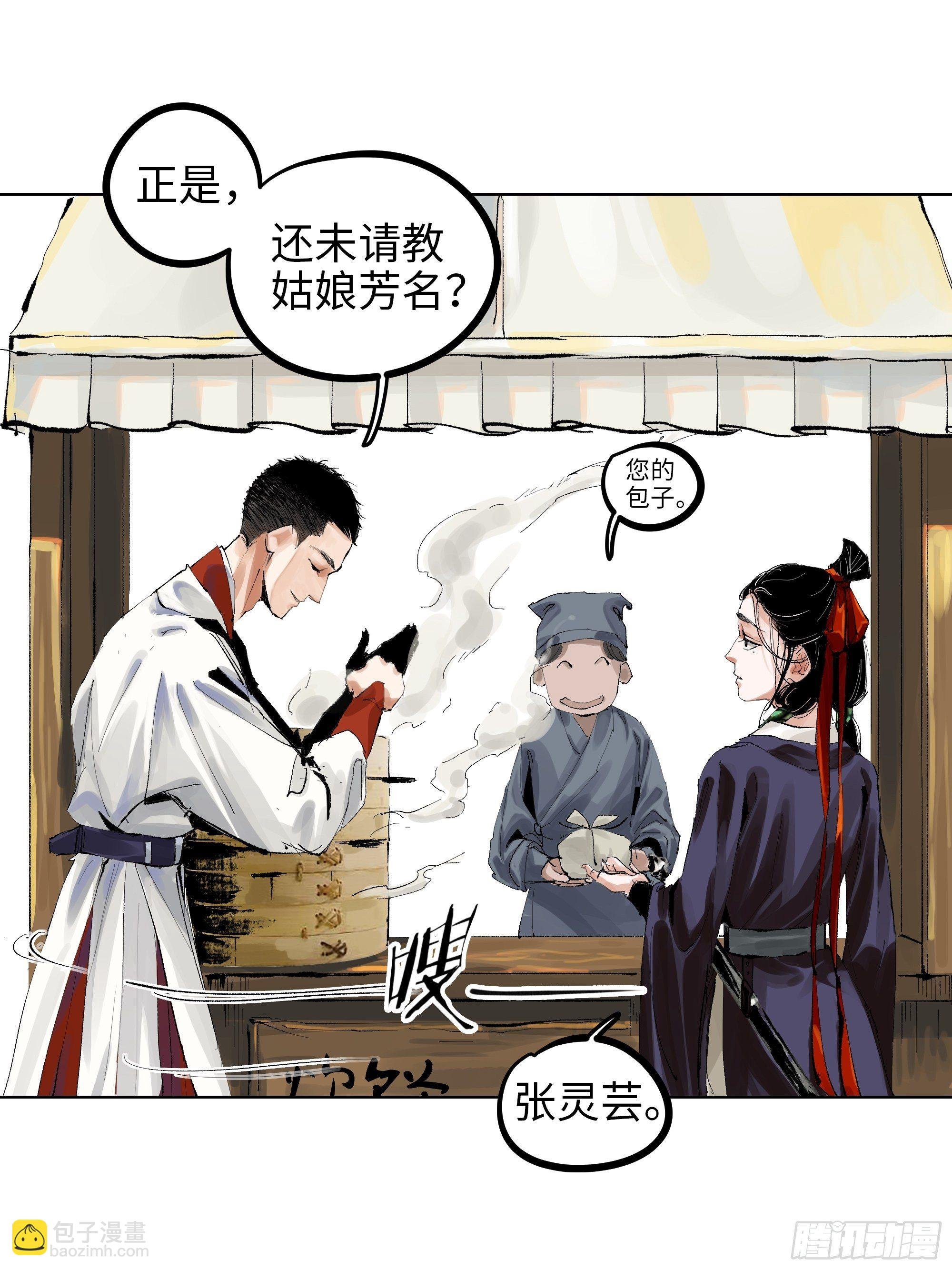 006目瞪狗呆