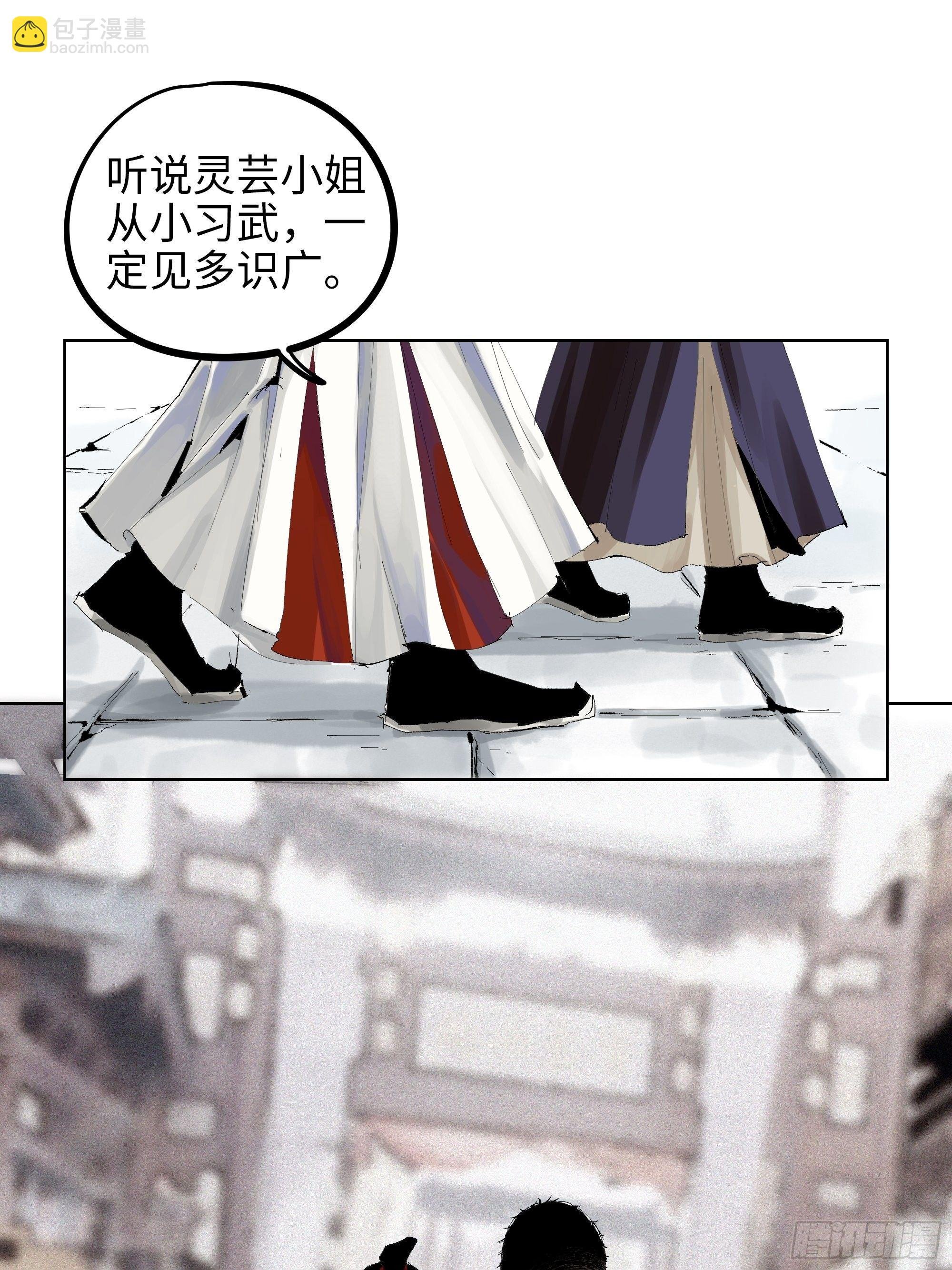 006目瞪狗呆