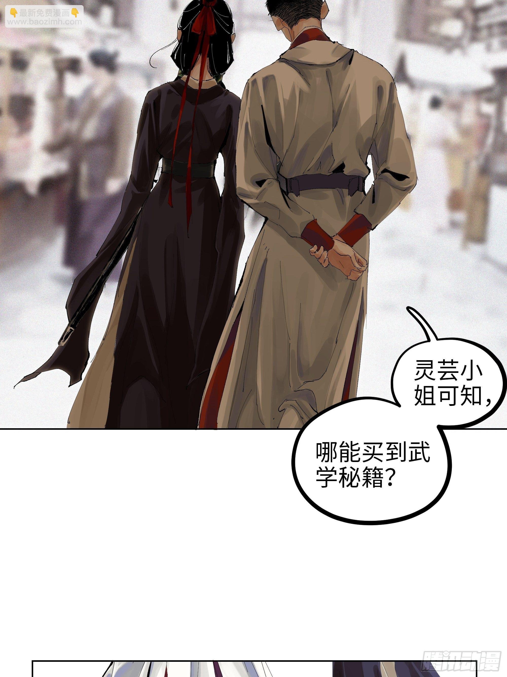 006目瞪狗呆