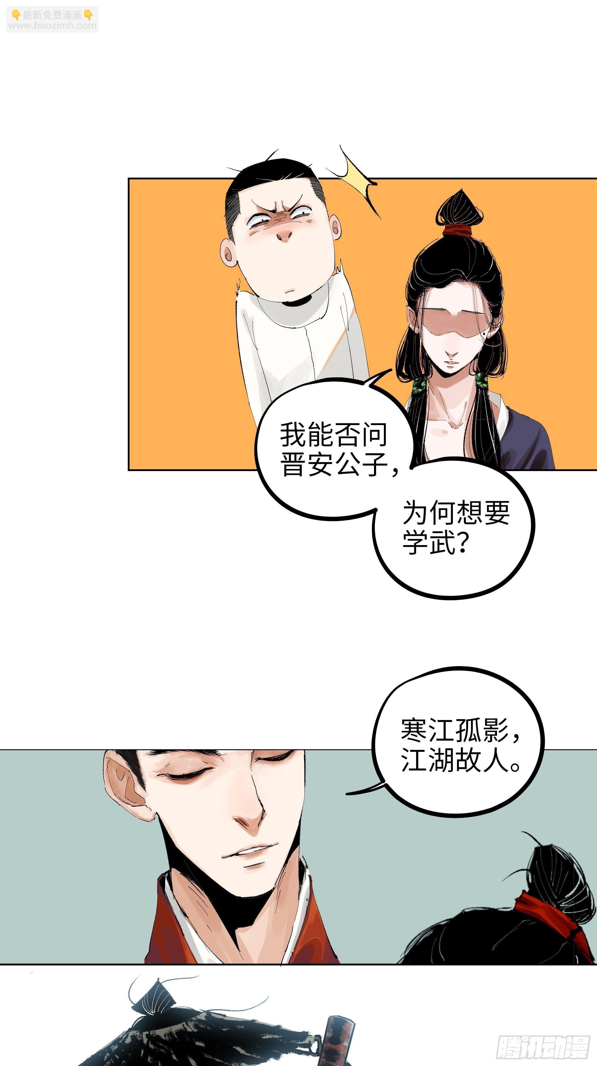 006目瞪狗呆