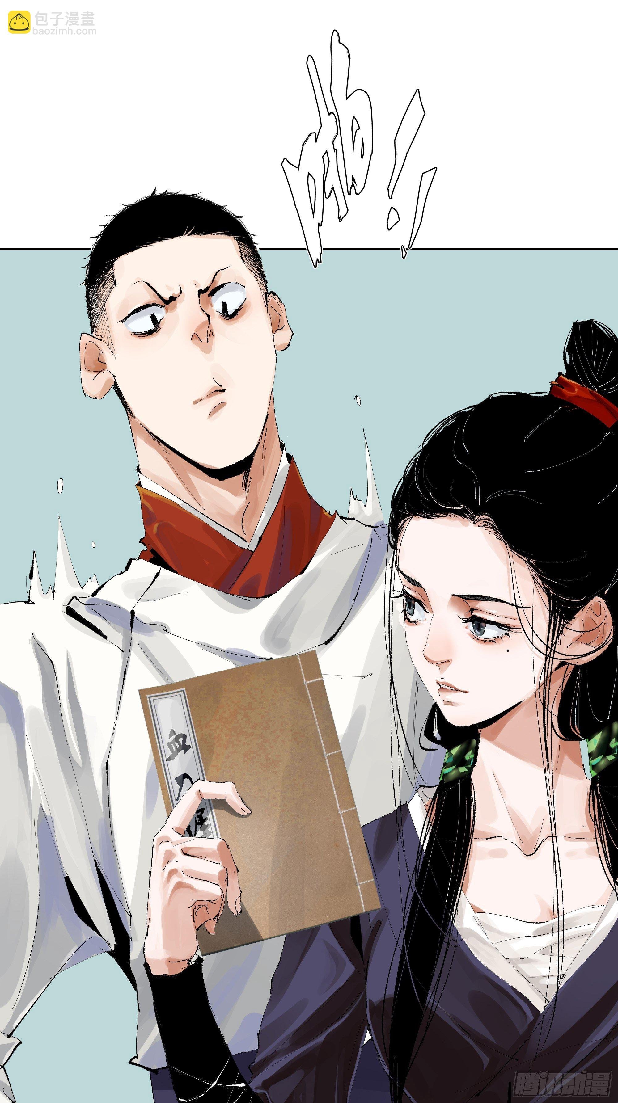 006目瞪狗呆