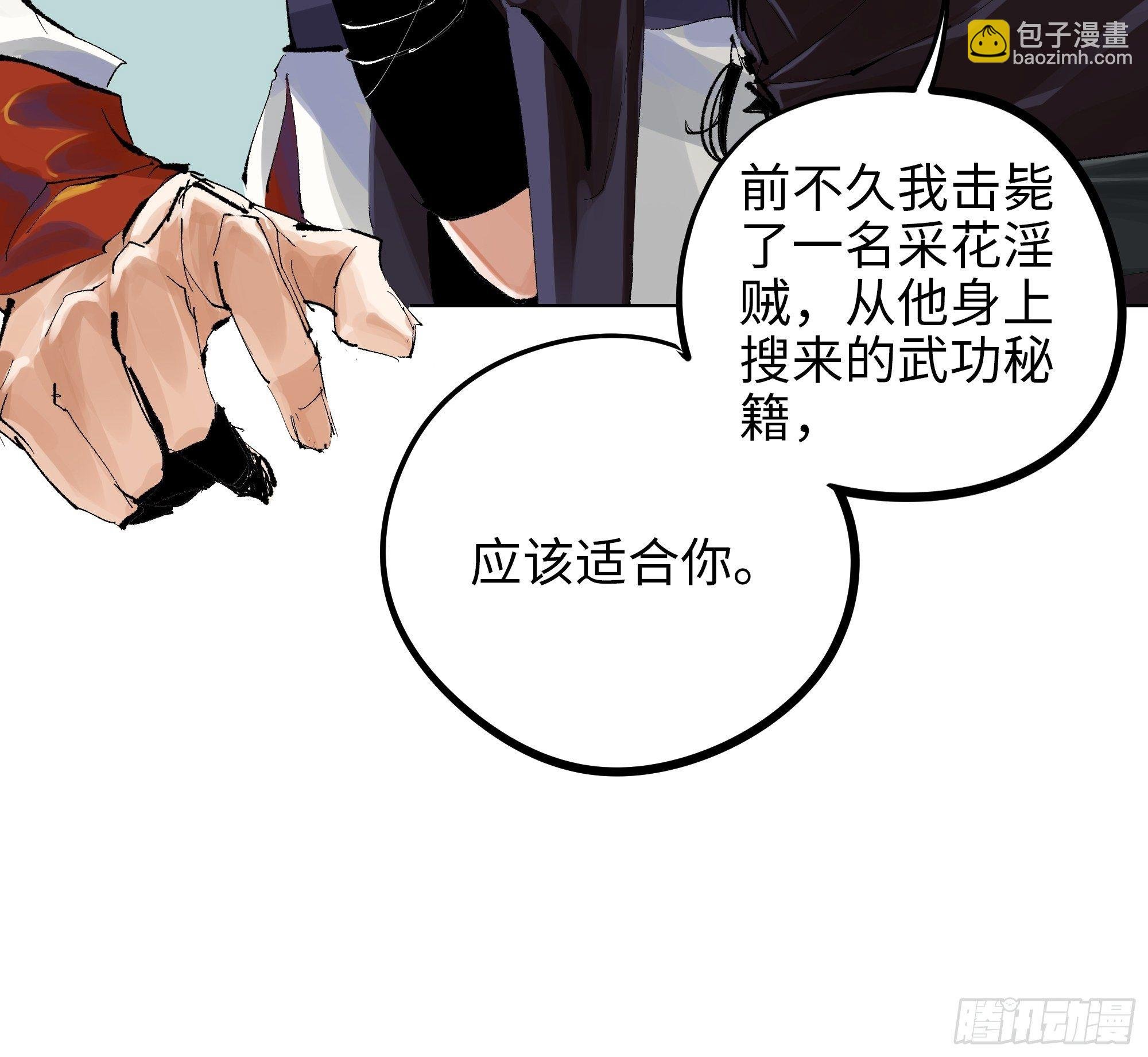 006目瞪狗呆