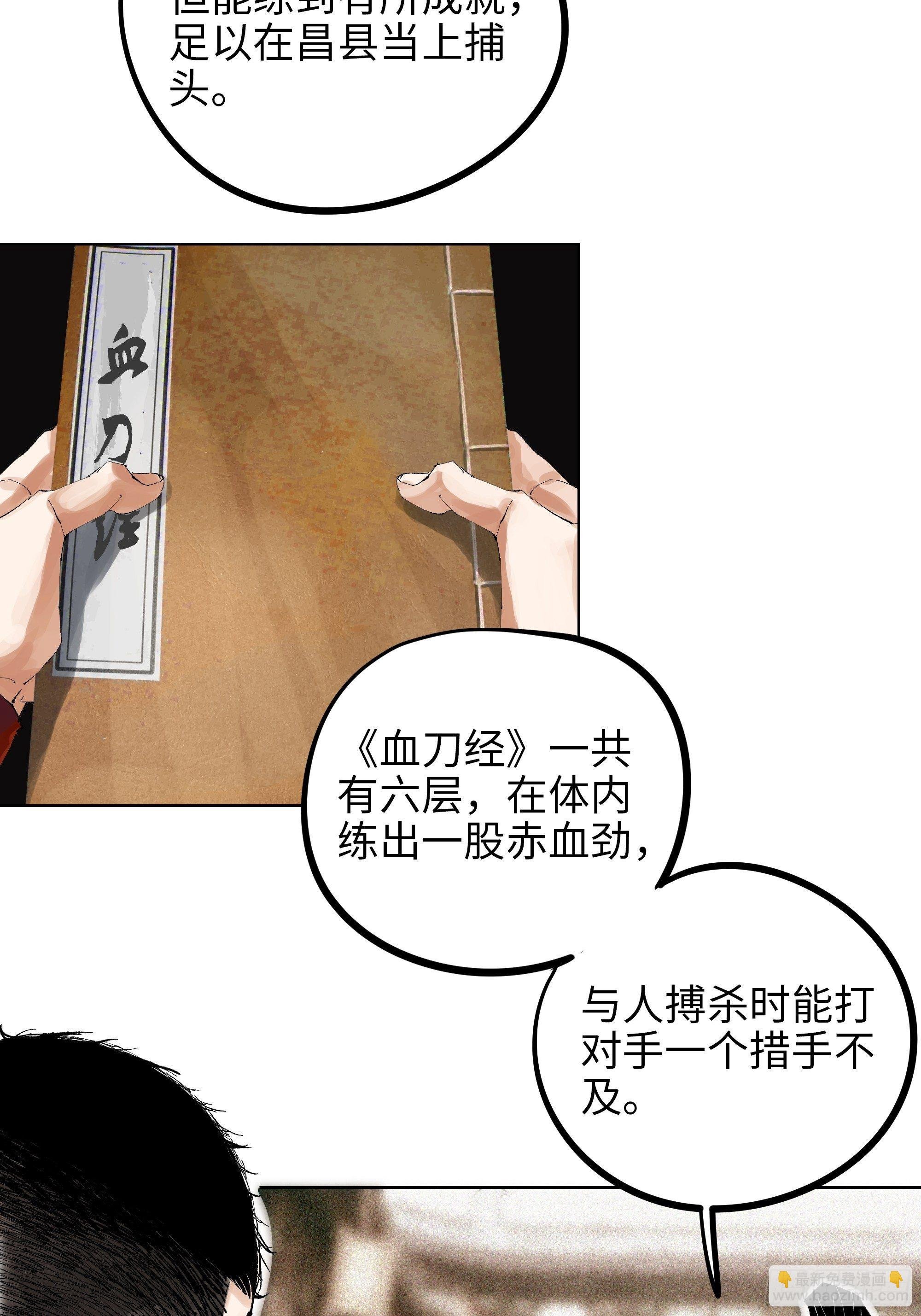 006目瞪狗呆
