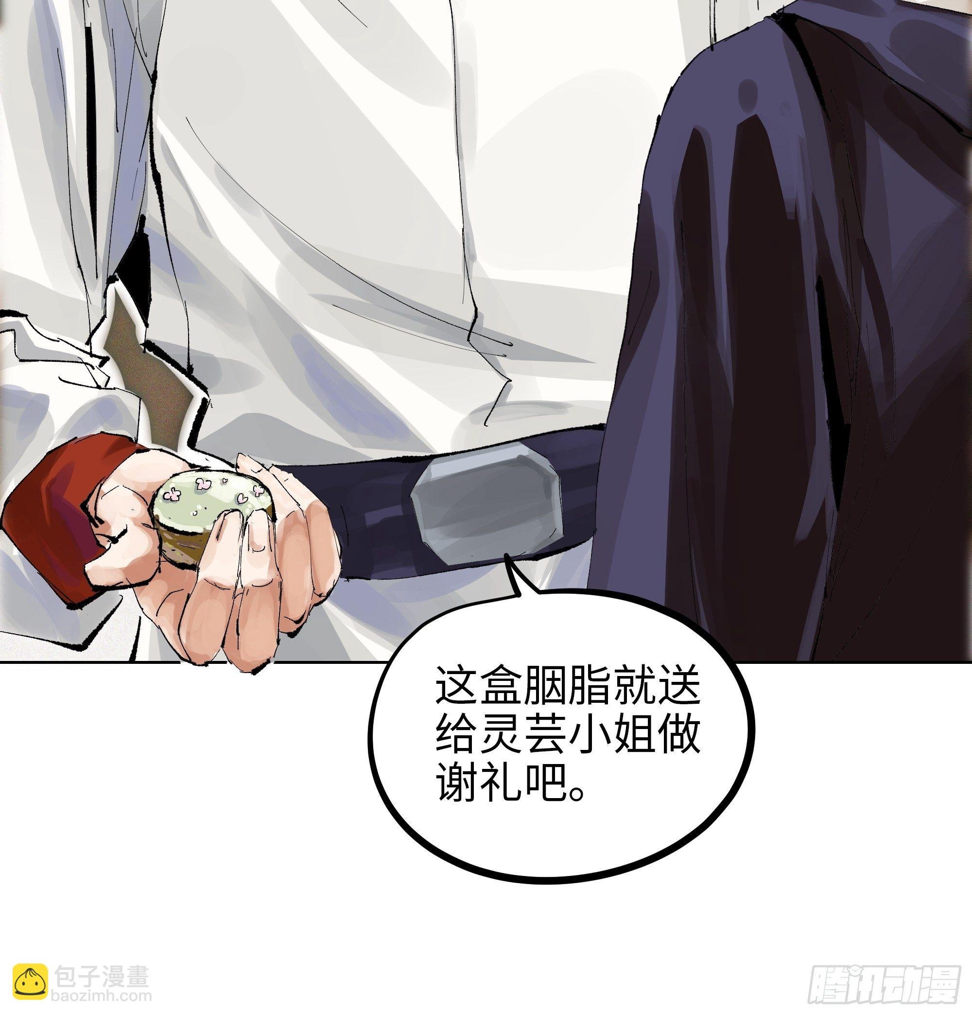 006目瞪狗呆