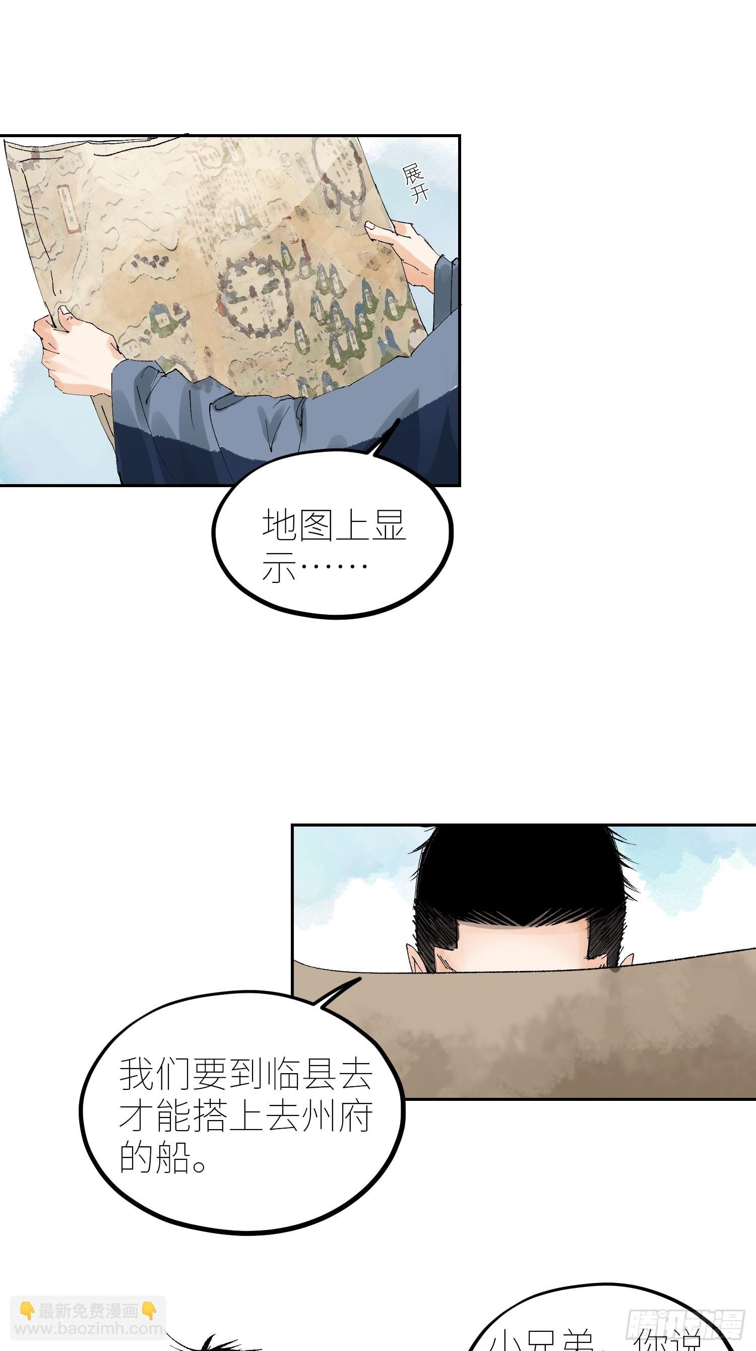 069活人死相