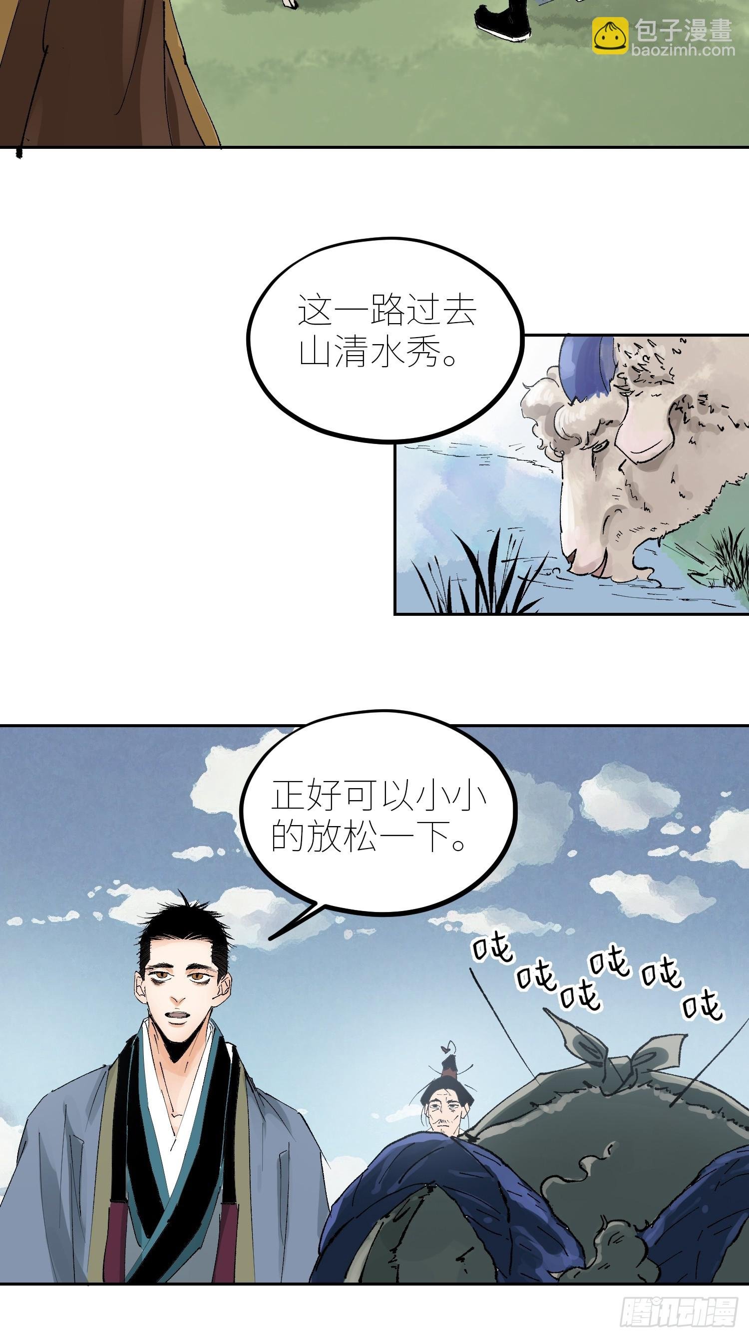 069活人死相
