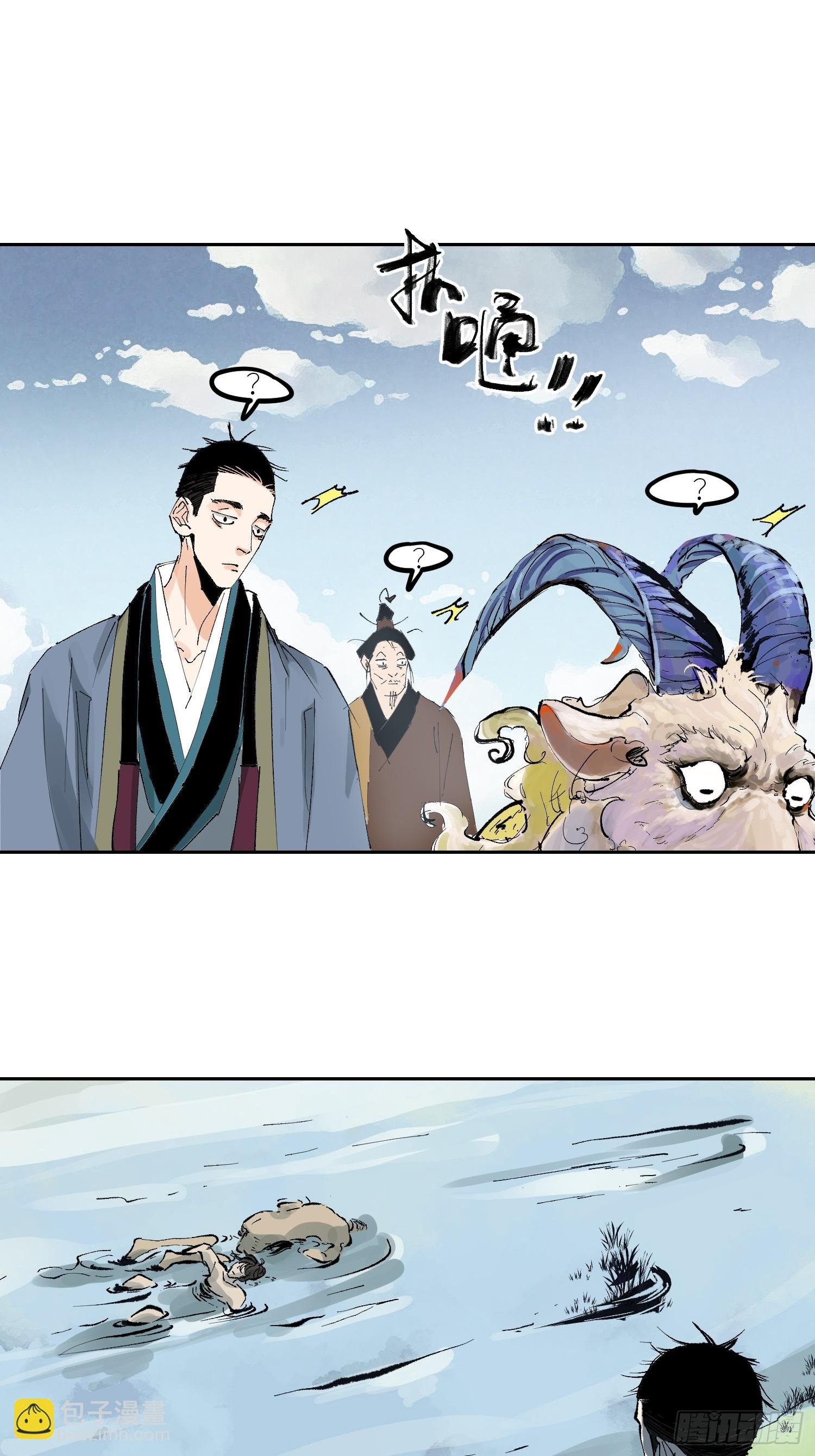069活人死相