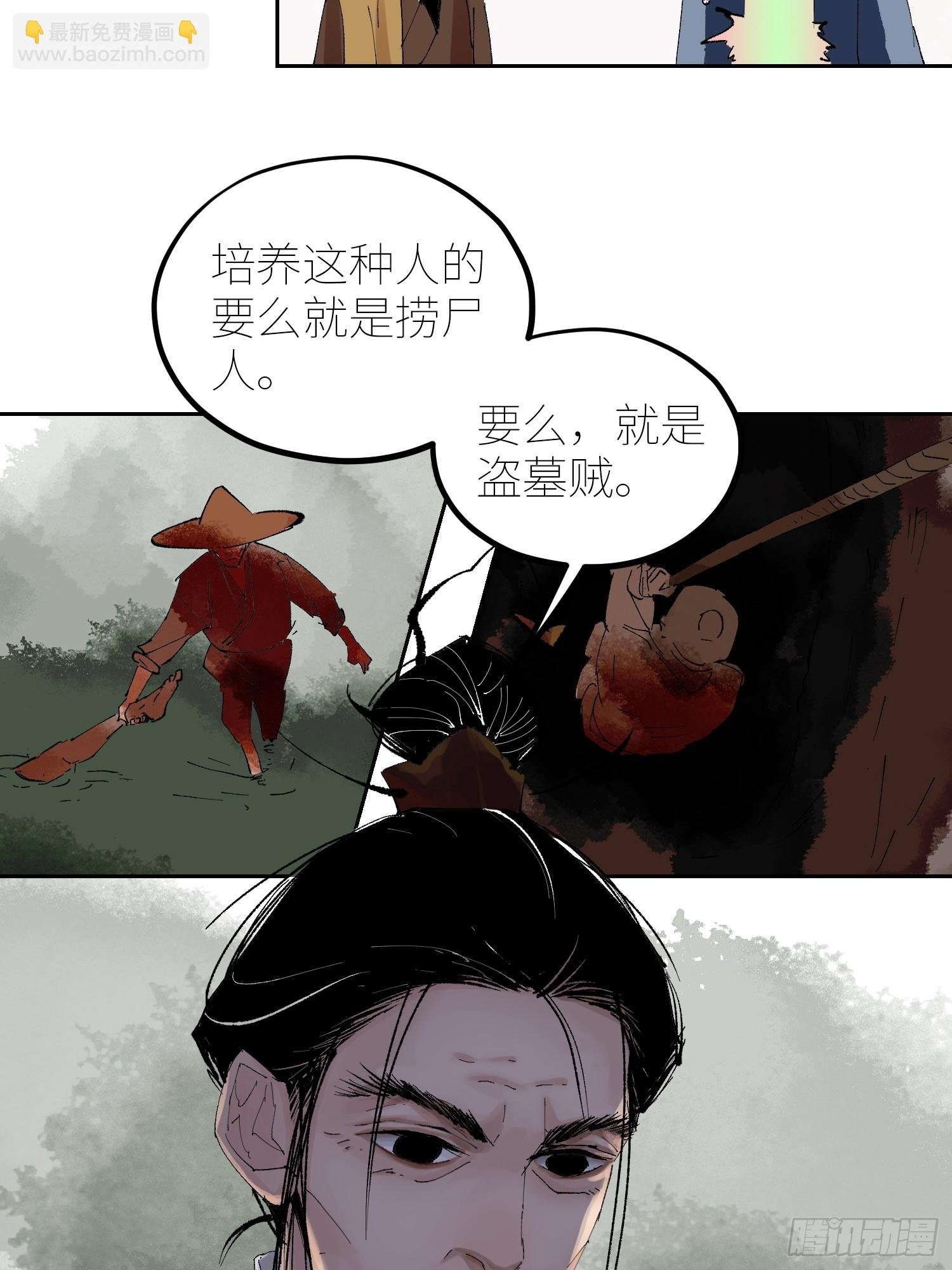 069活人死相