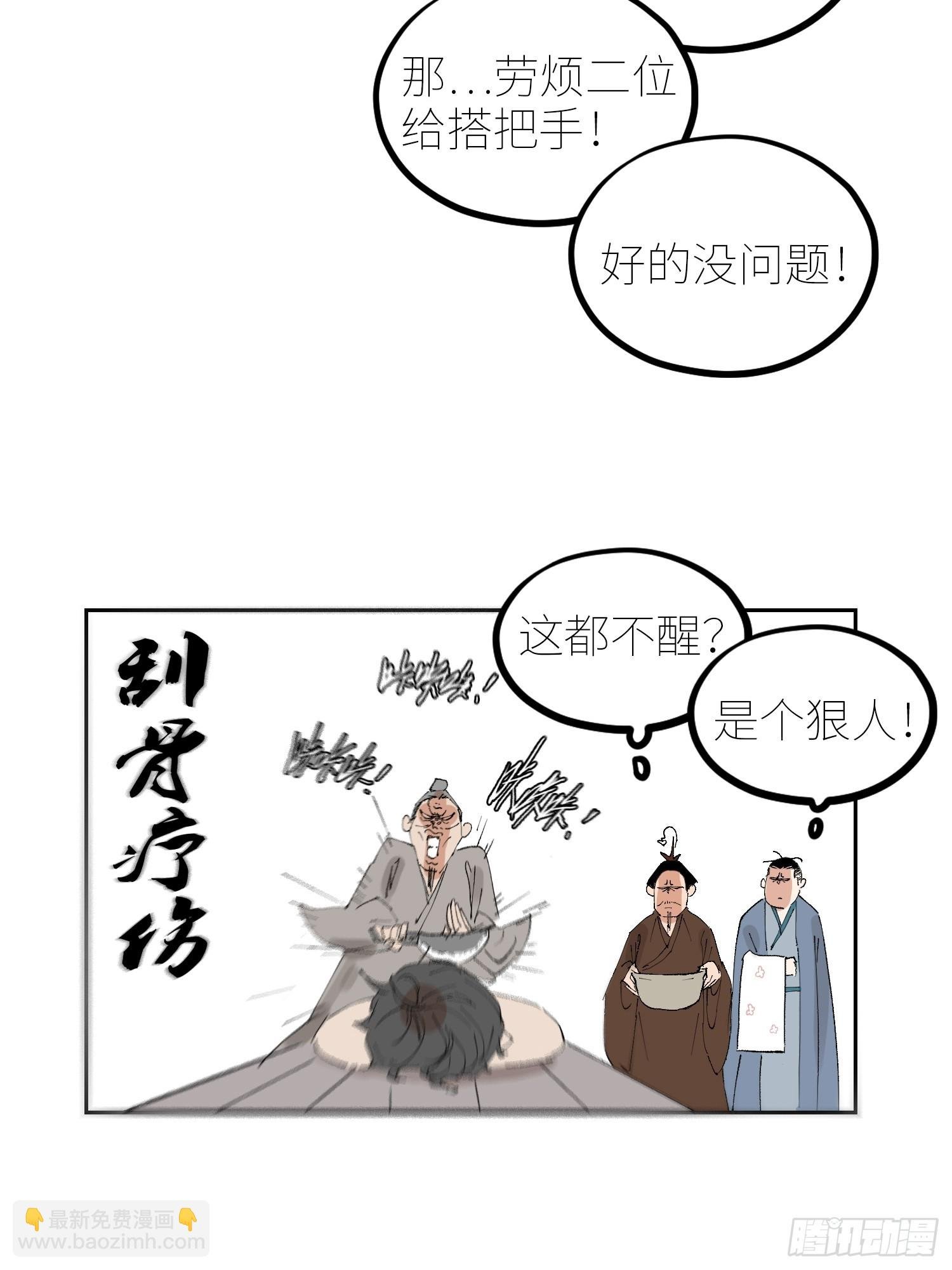 069活人死相
