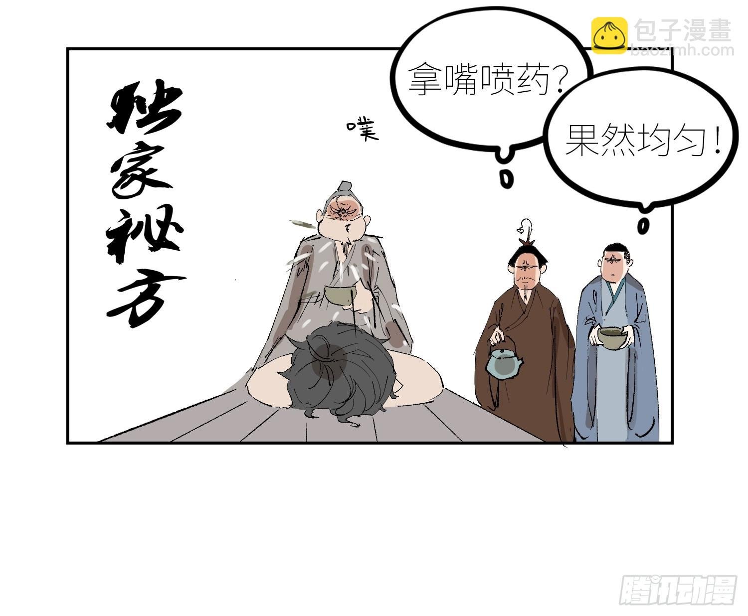 069活人死相