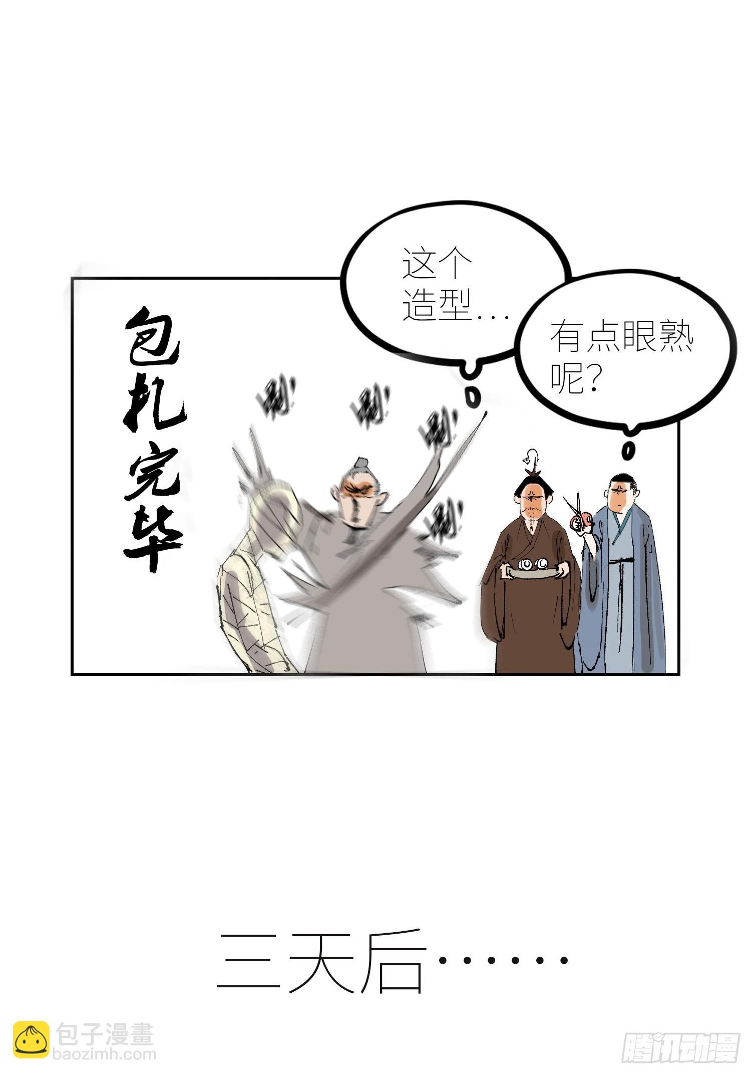 069活人死相