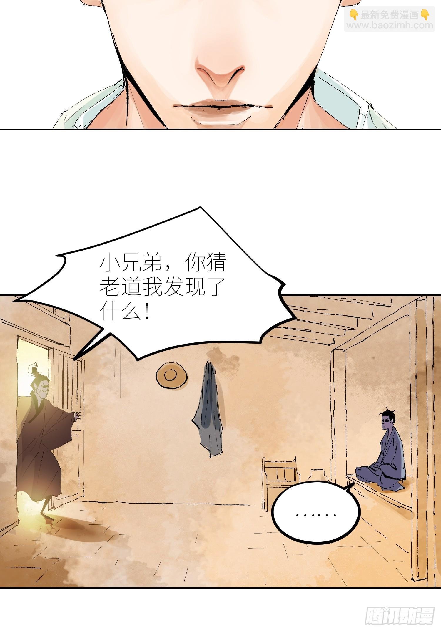069活人死相
