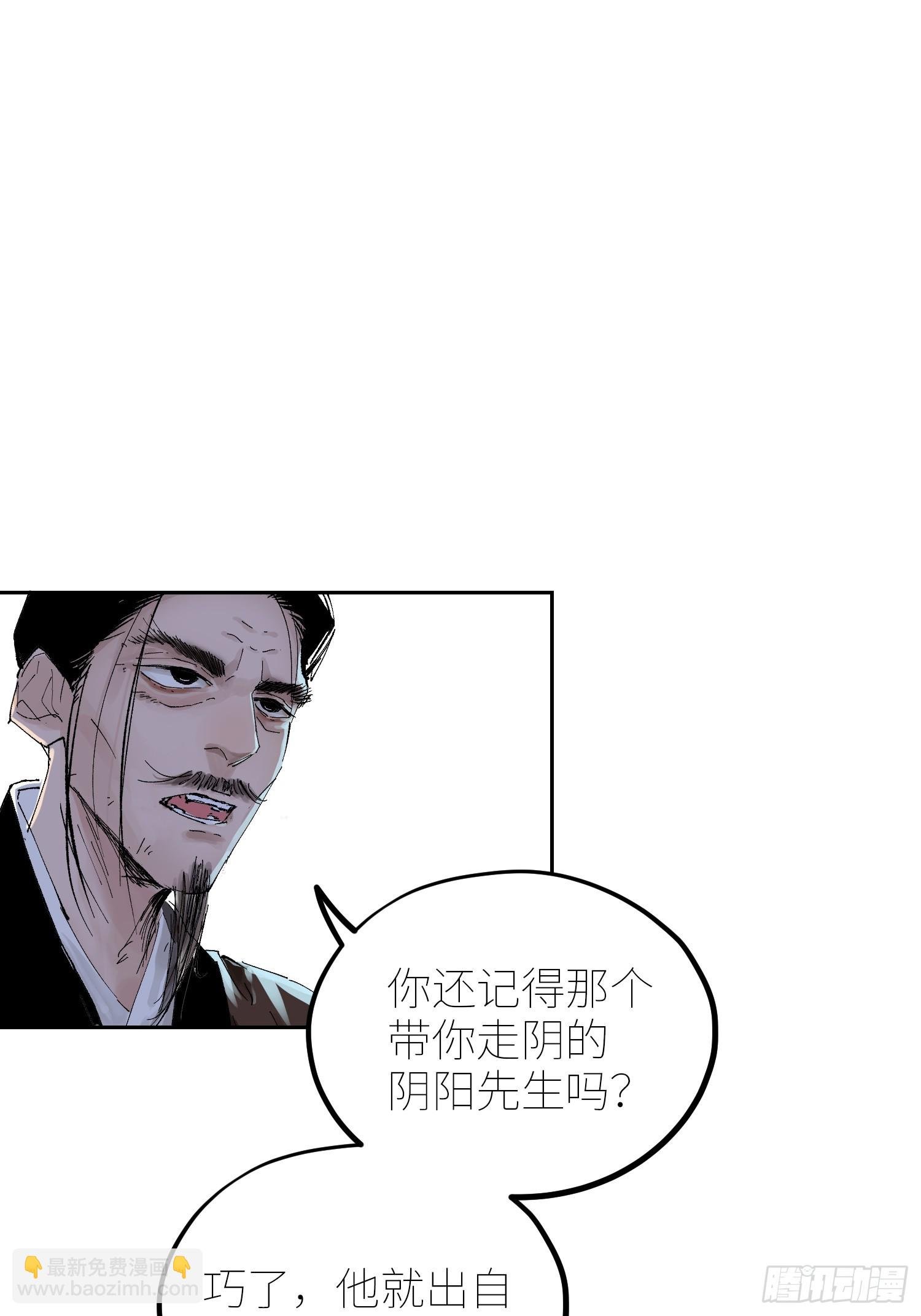 069活人死相