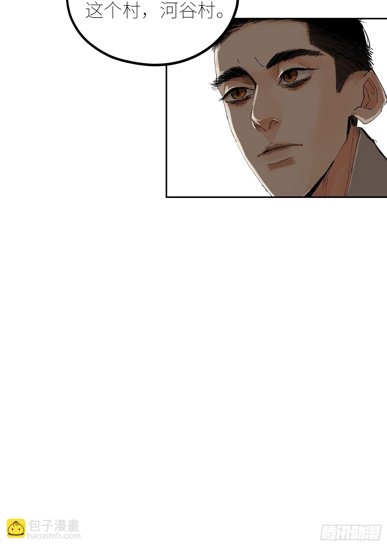 069活人死相