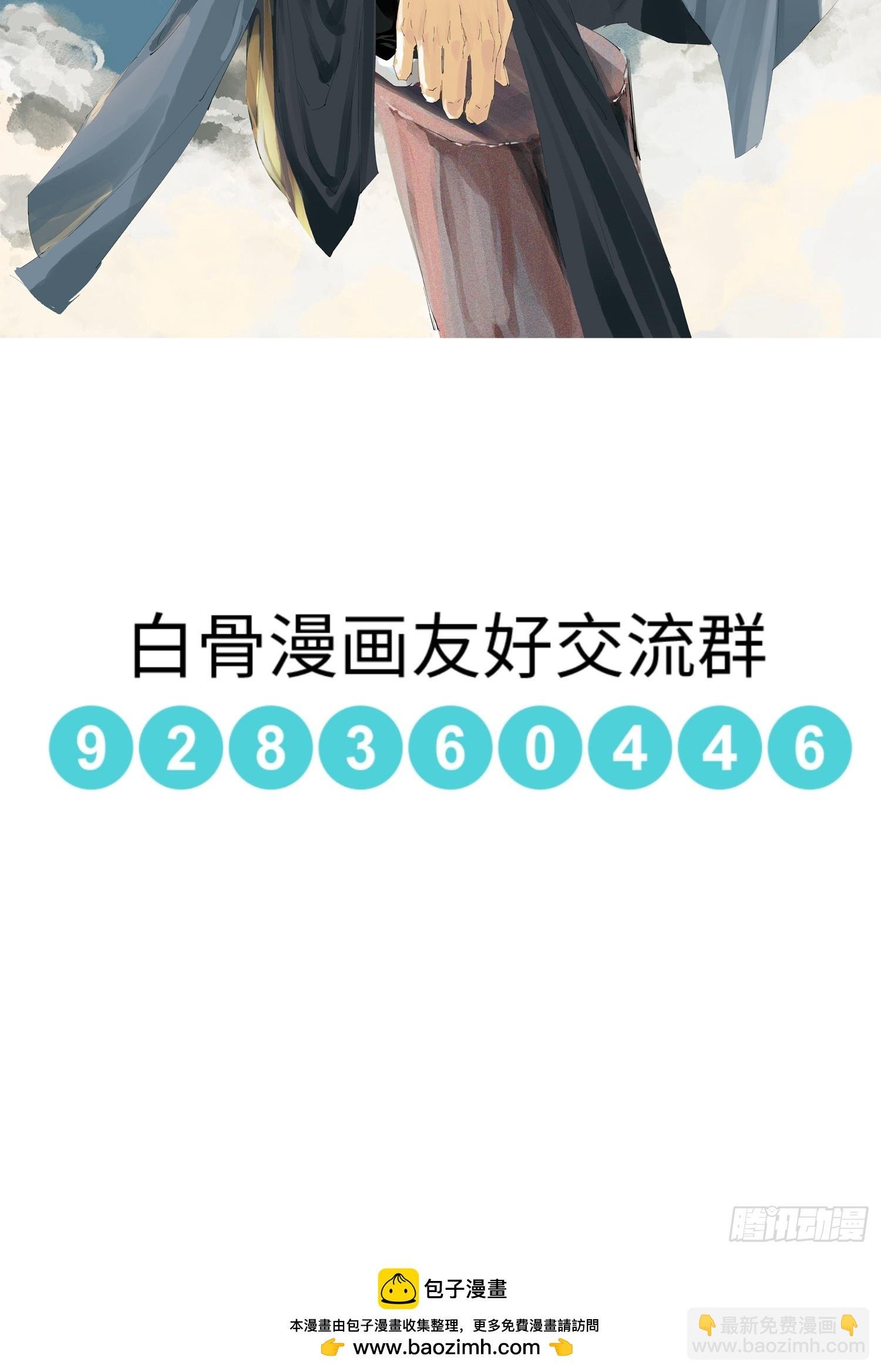 069活人死相