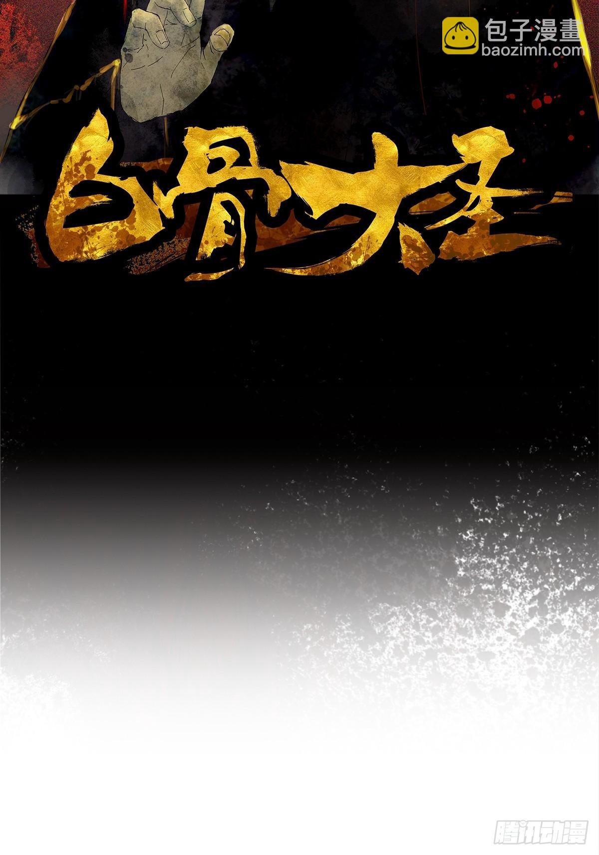 070三师弟