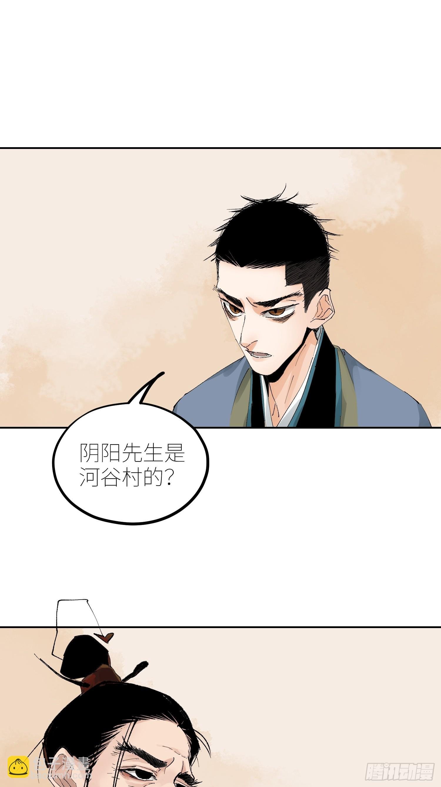 070三师弟