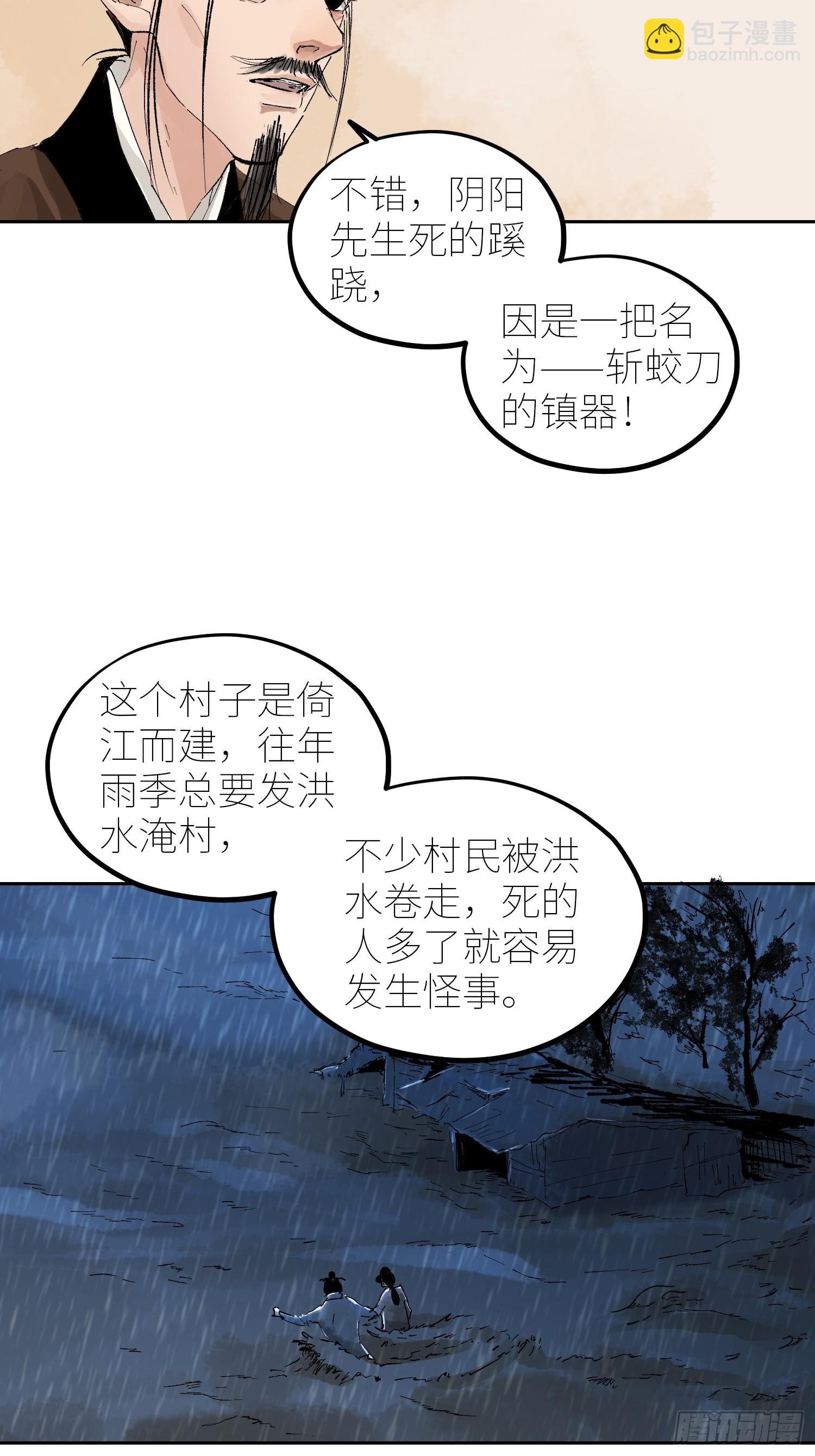 070三师弟