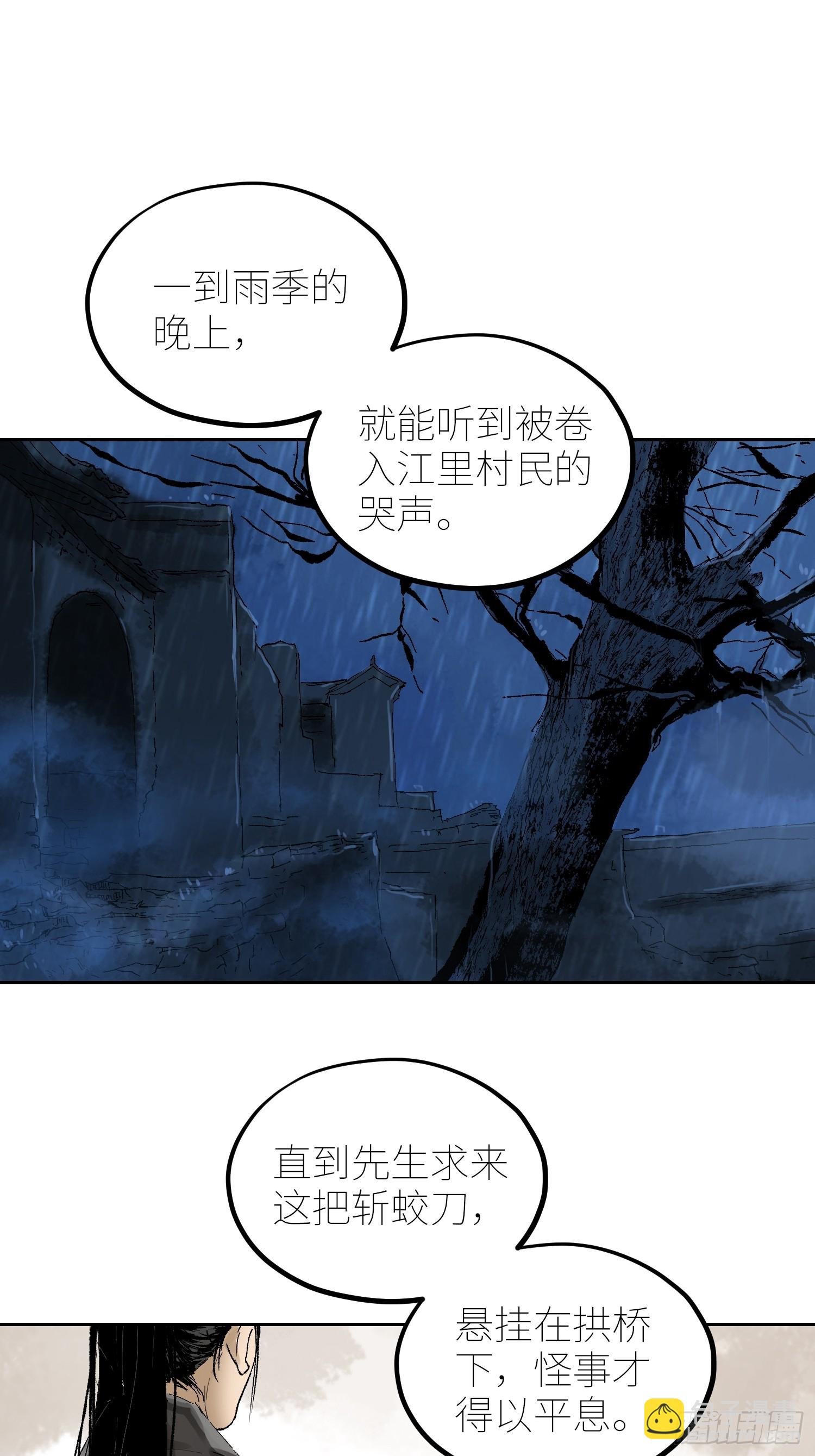 070三师弟