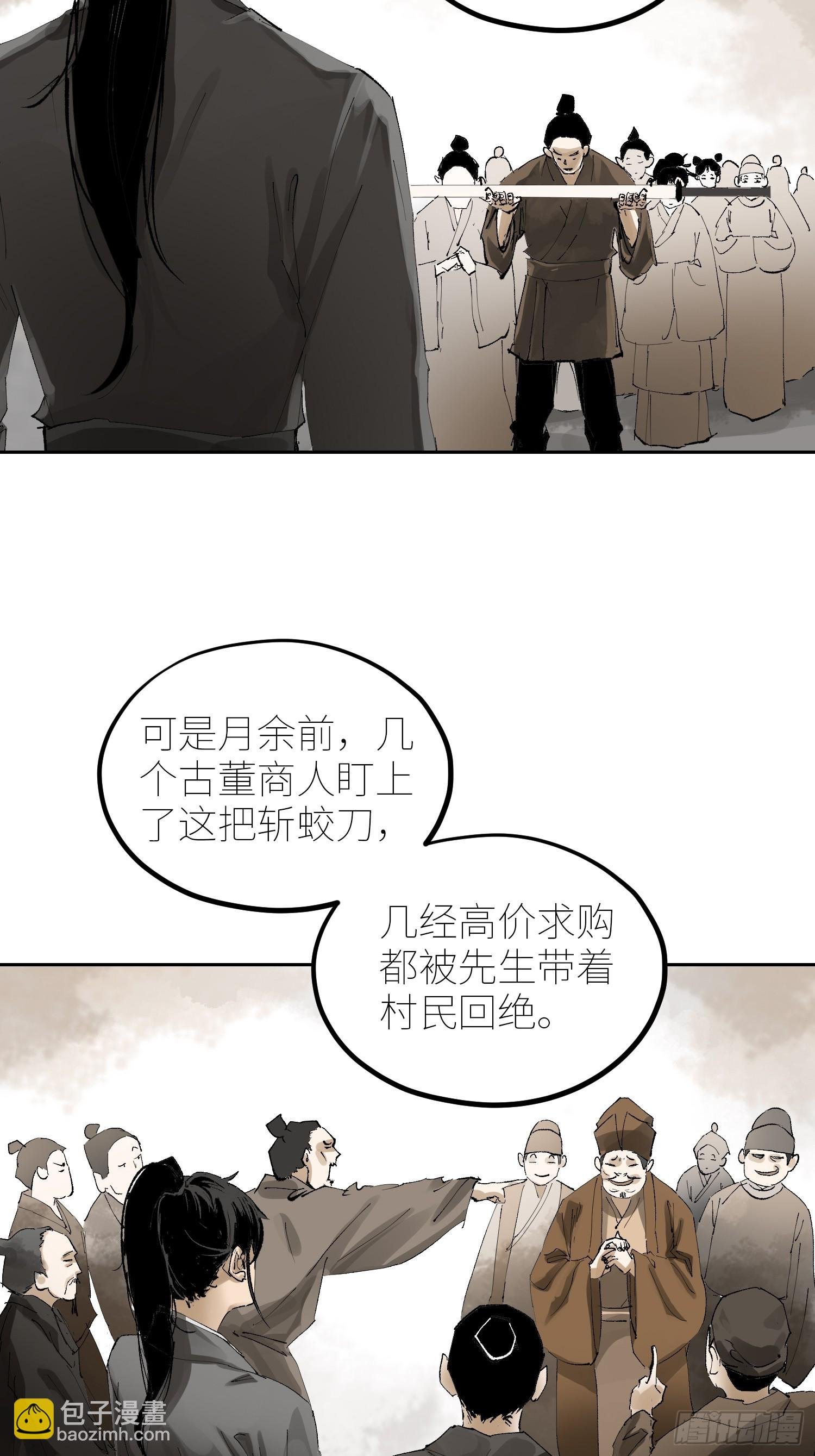 070三师弟