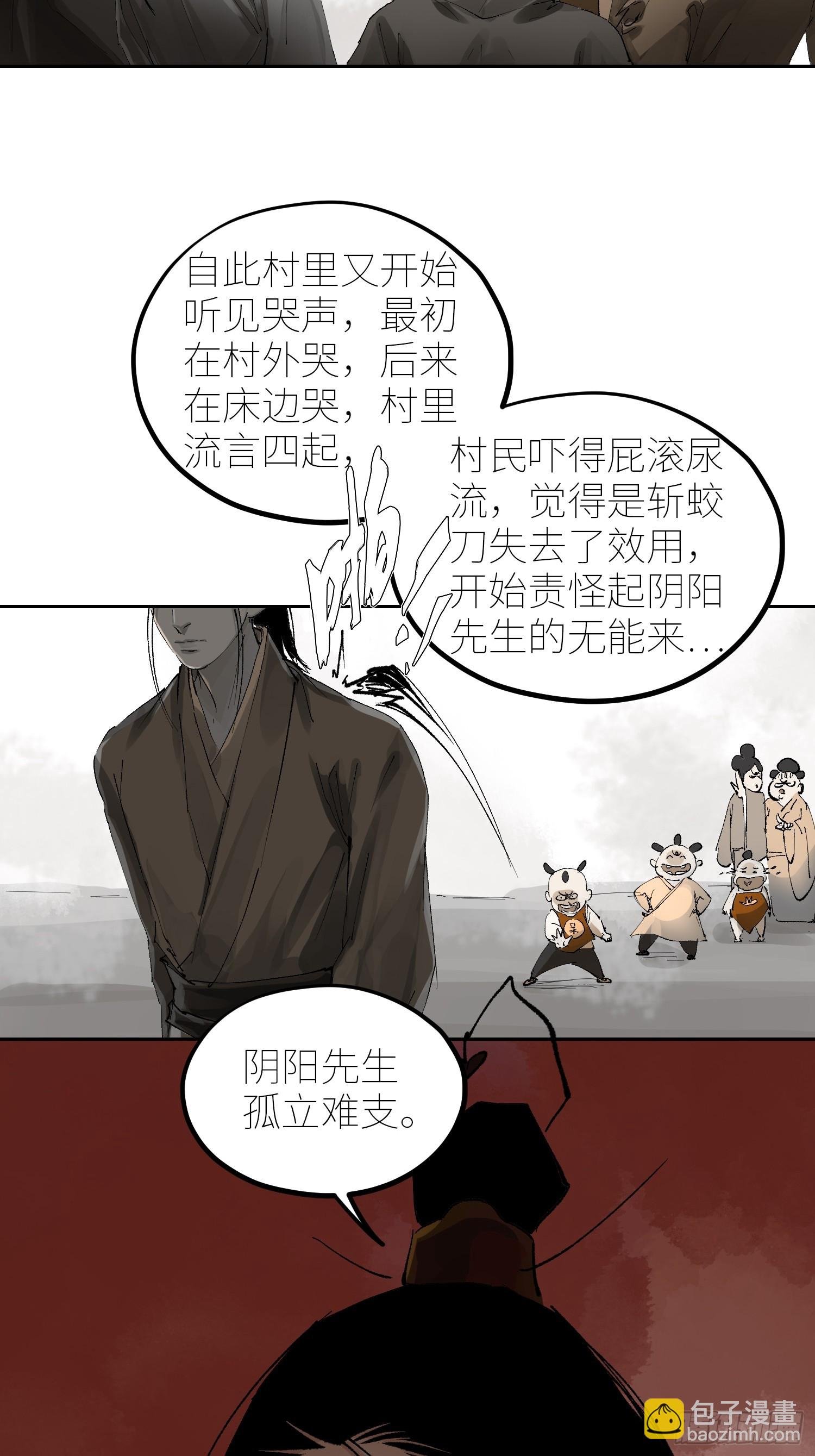 070三师弟