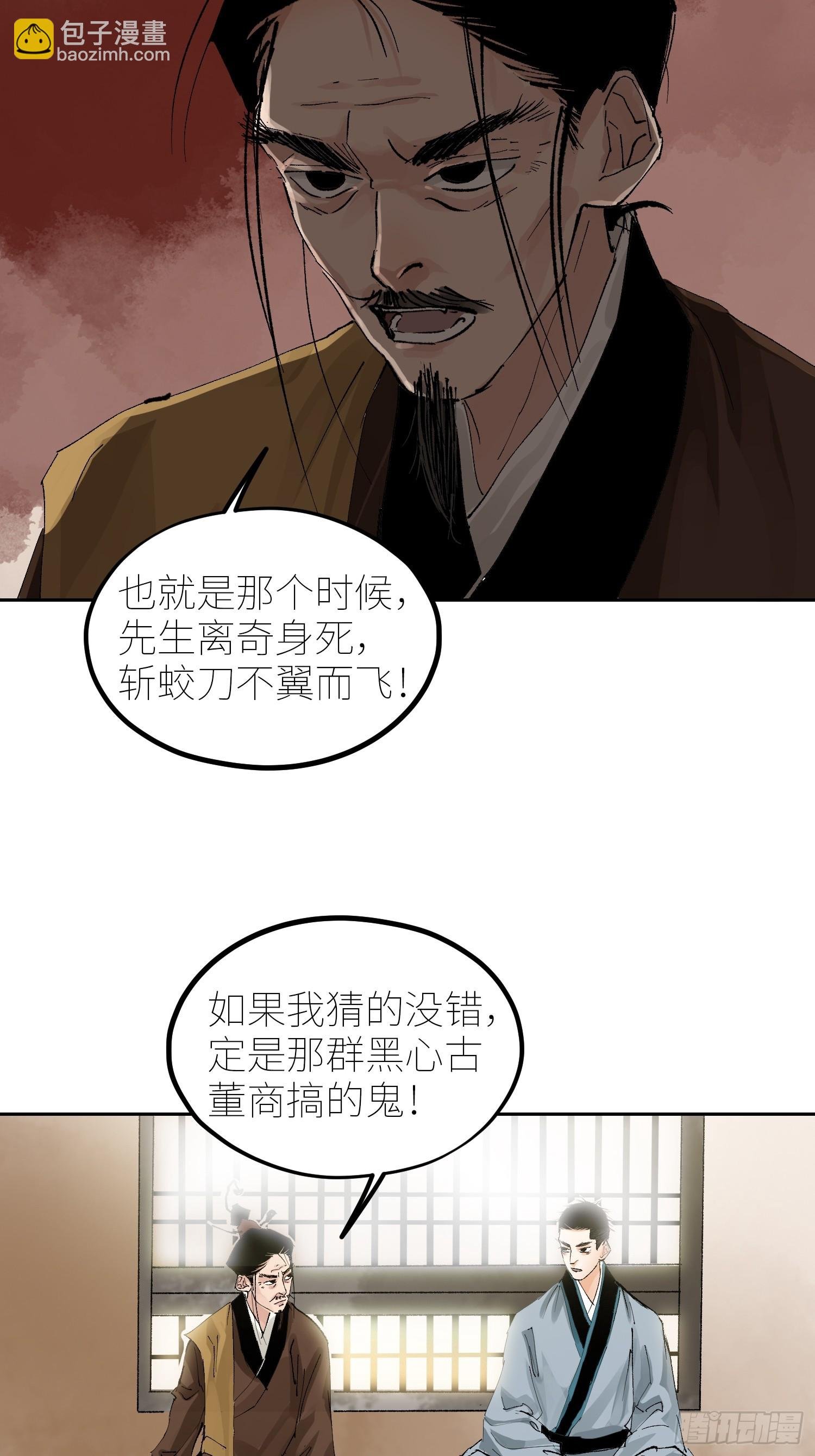 070三师弟