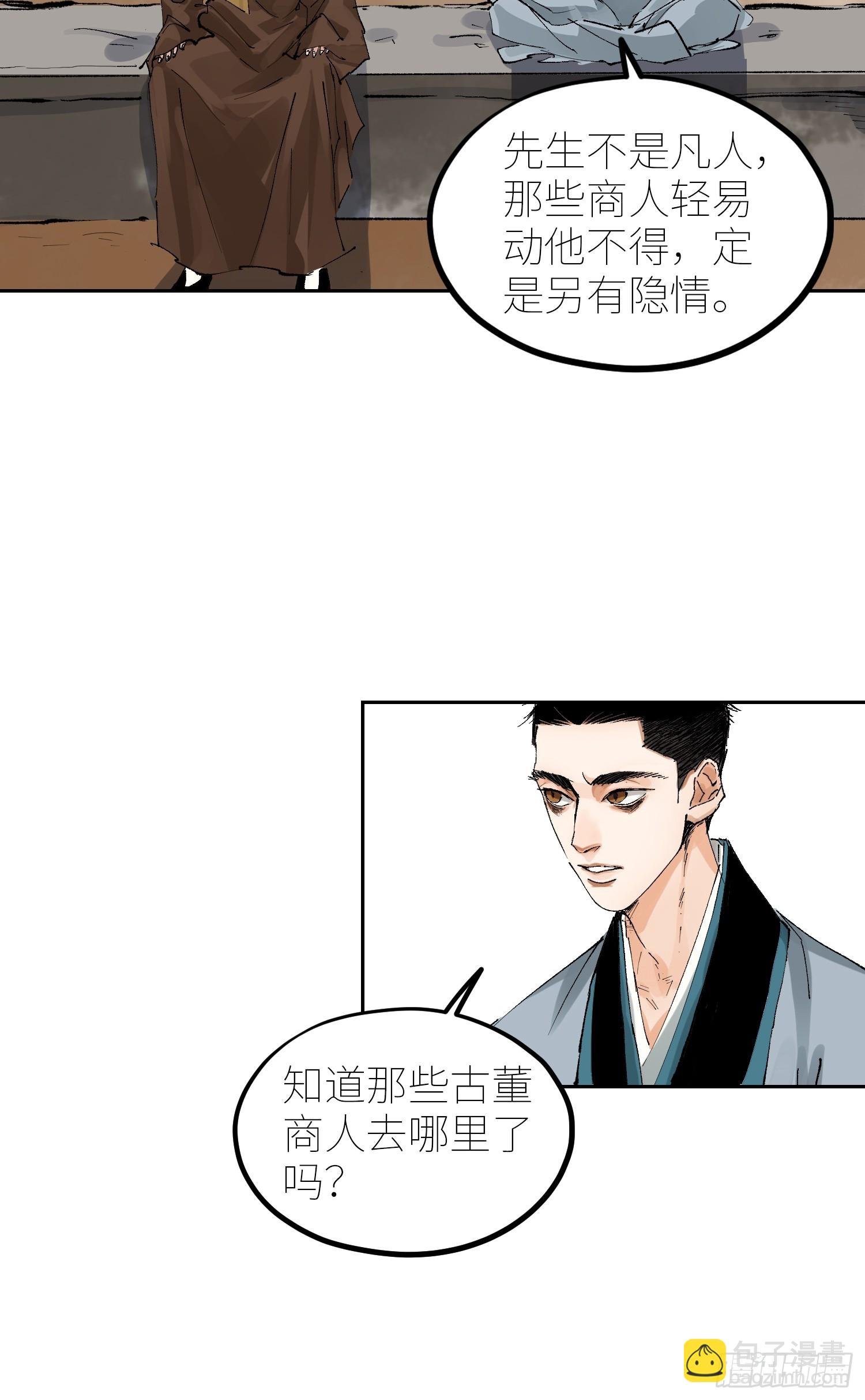 070三师弟