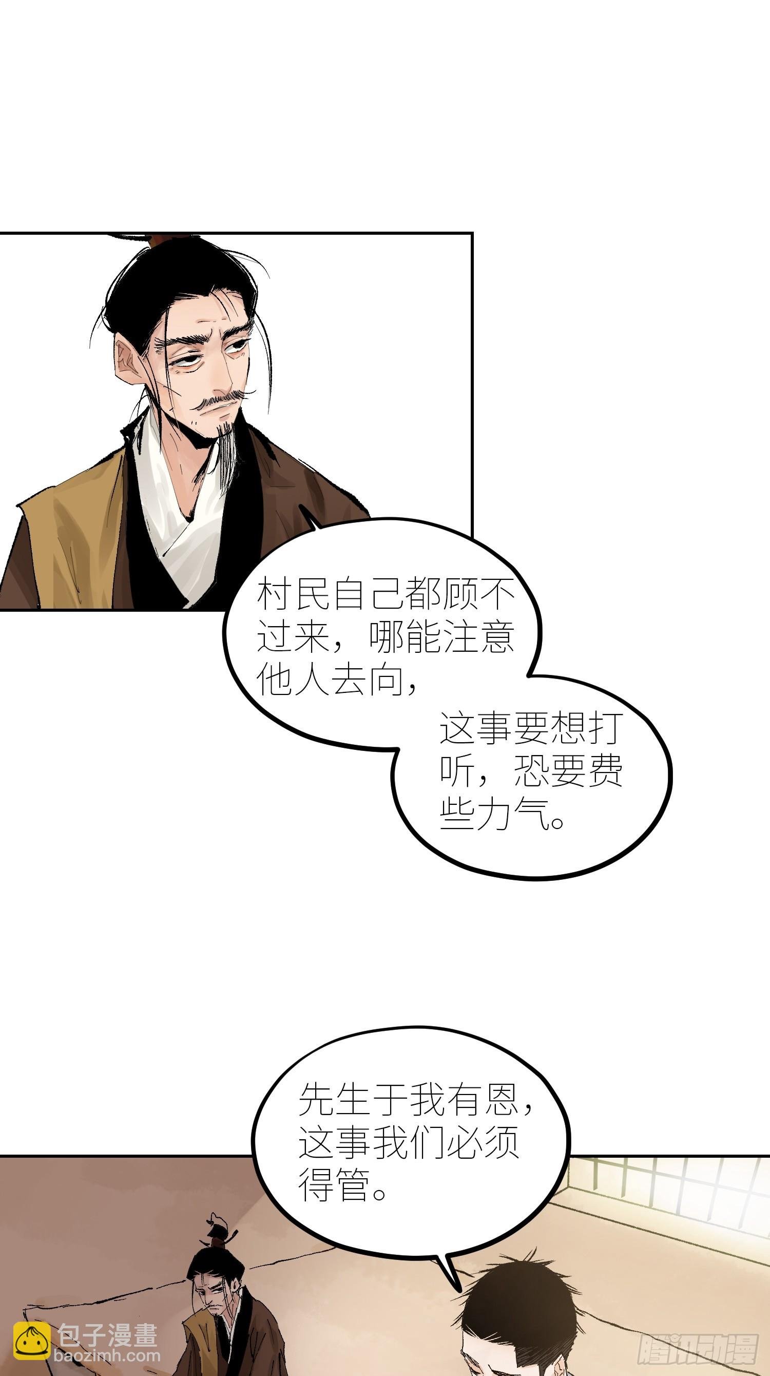070三师弟