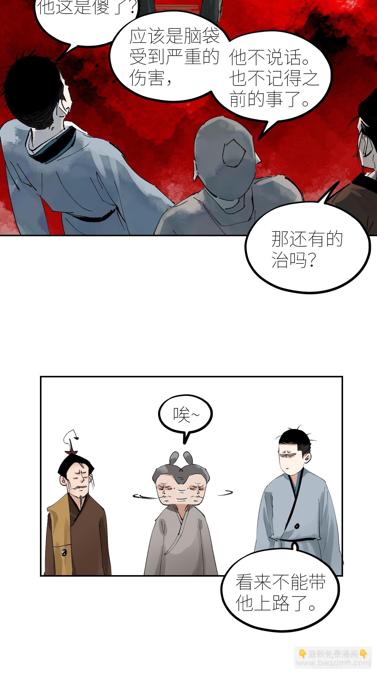 070三师弟
