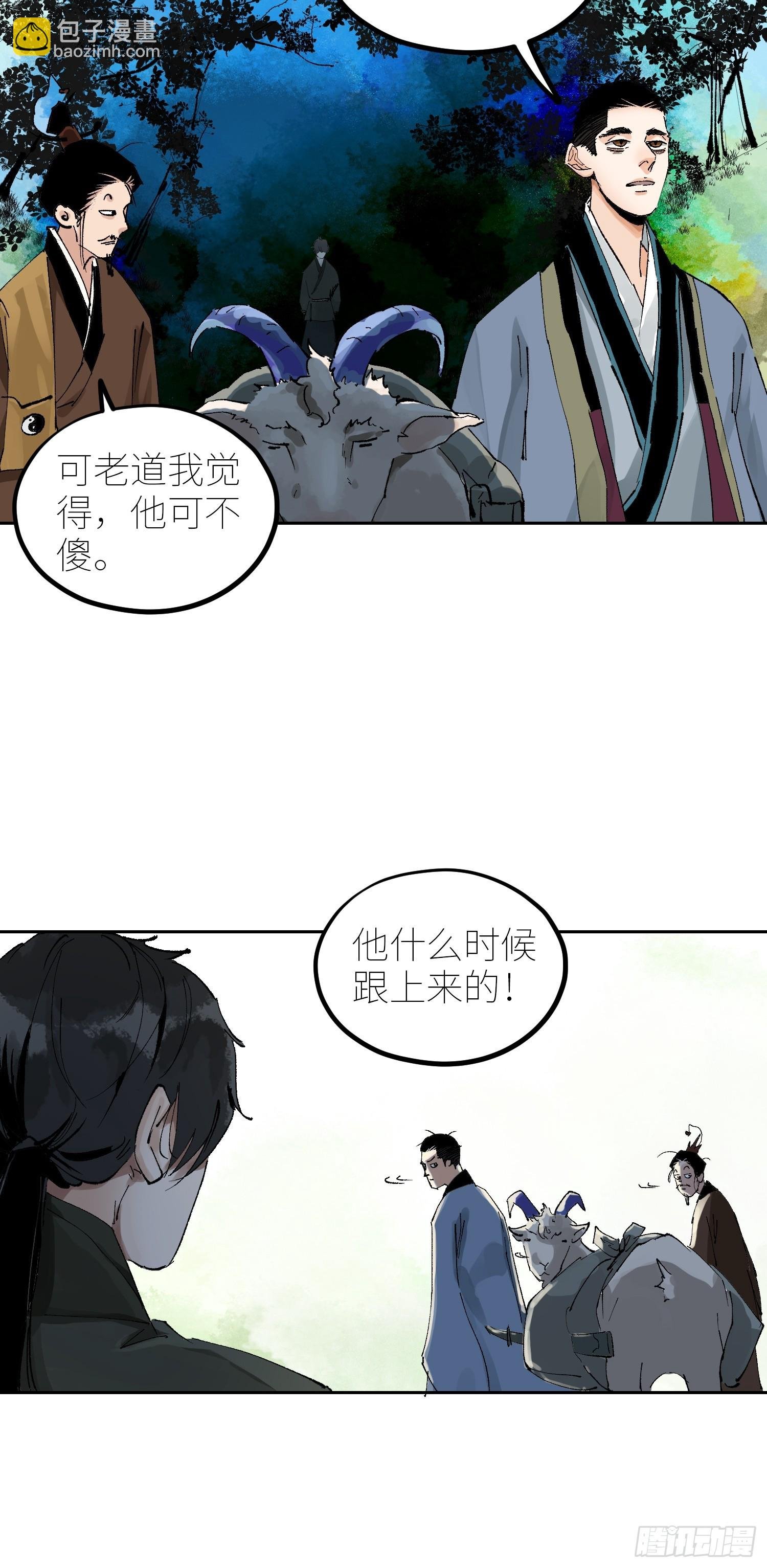 070三师弟
