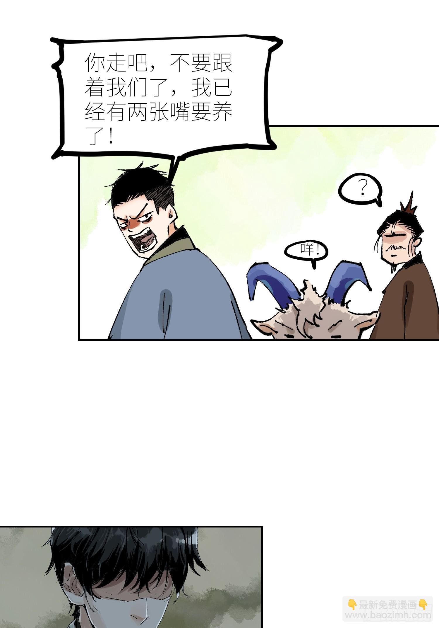 070三师弟
