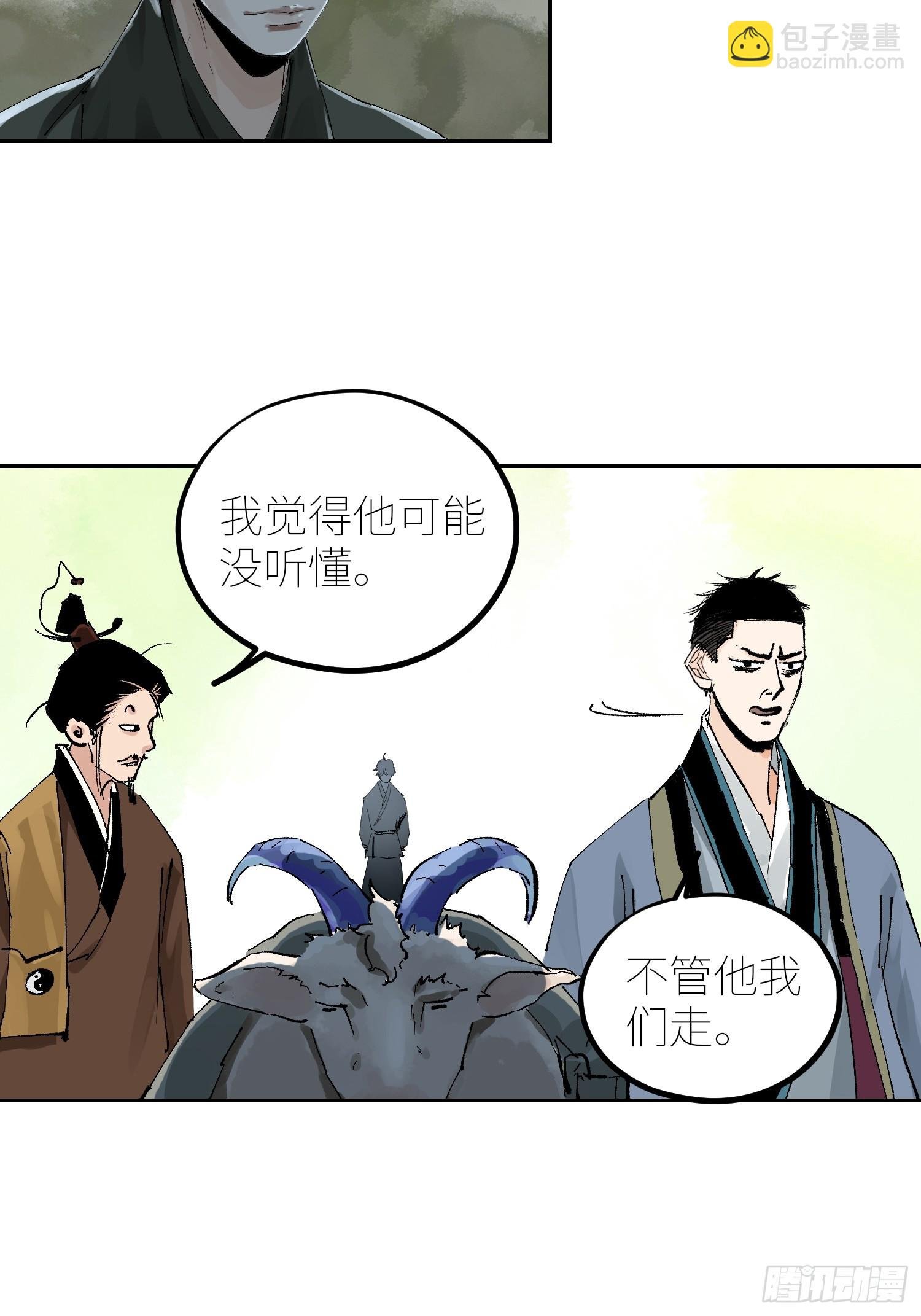 070三师弟