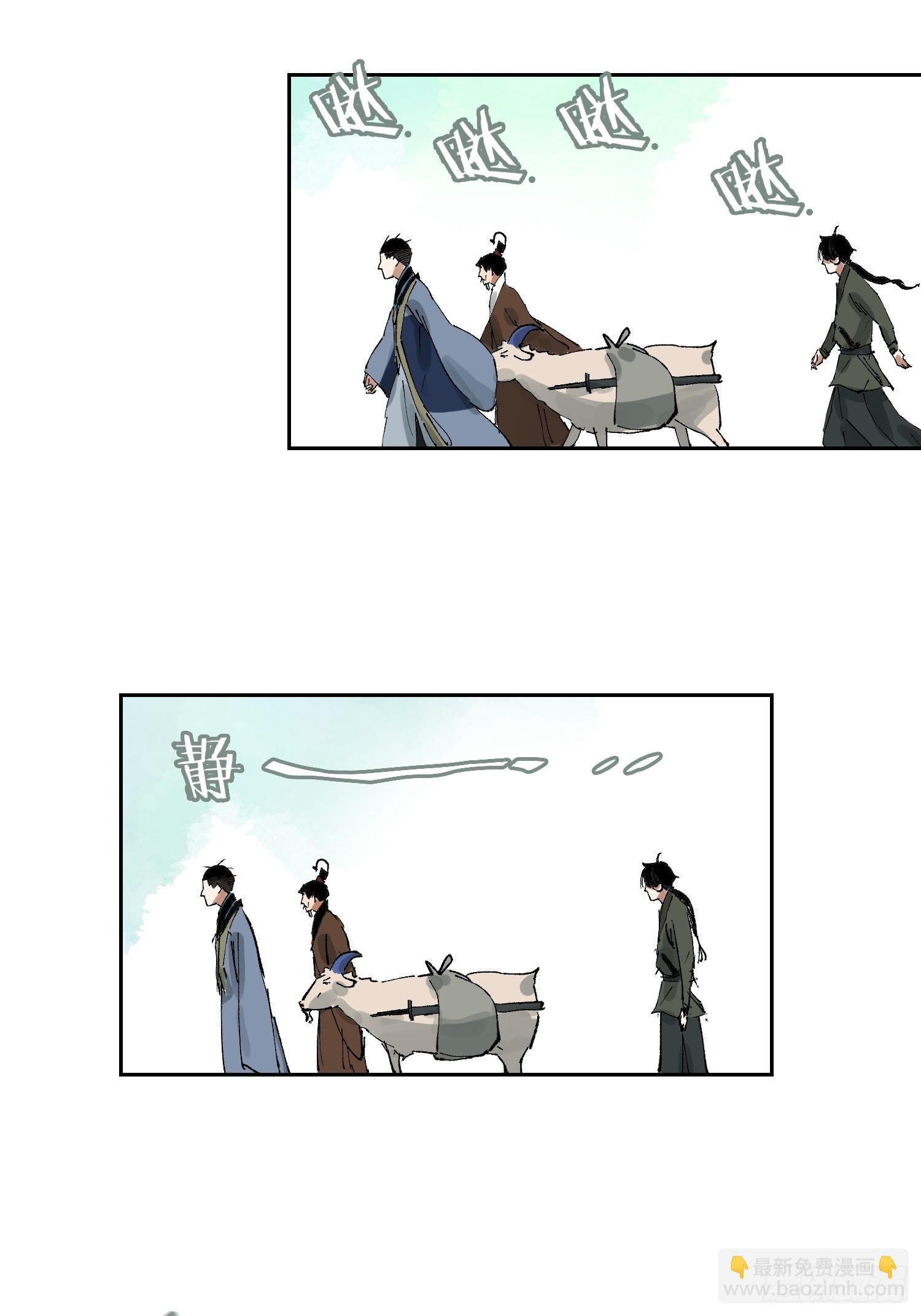070三师弟