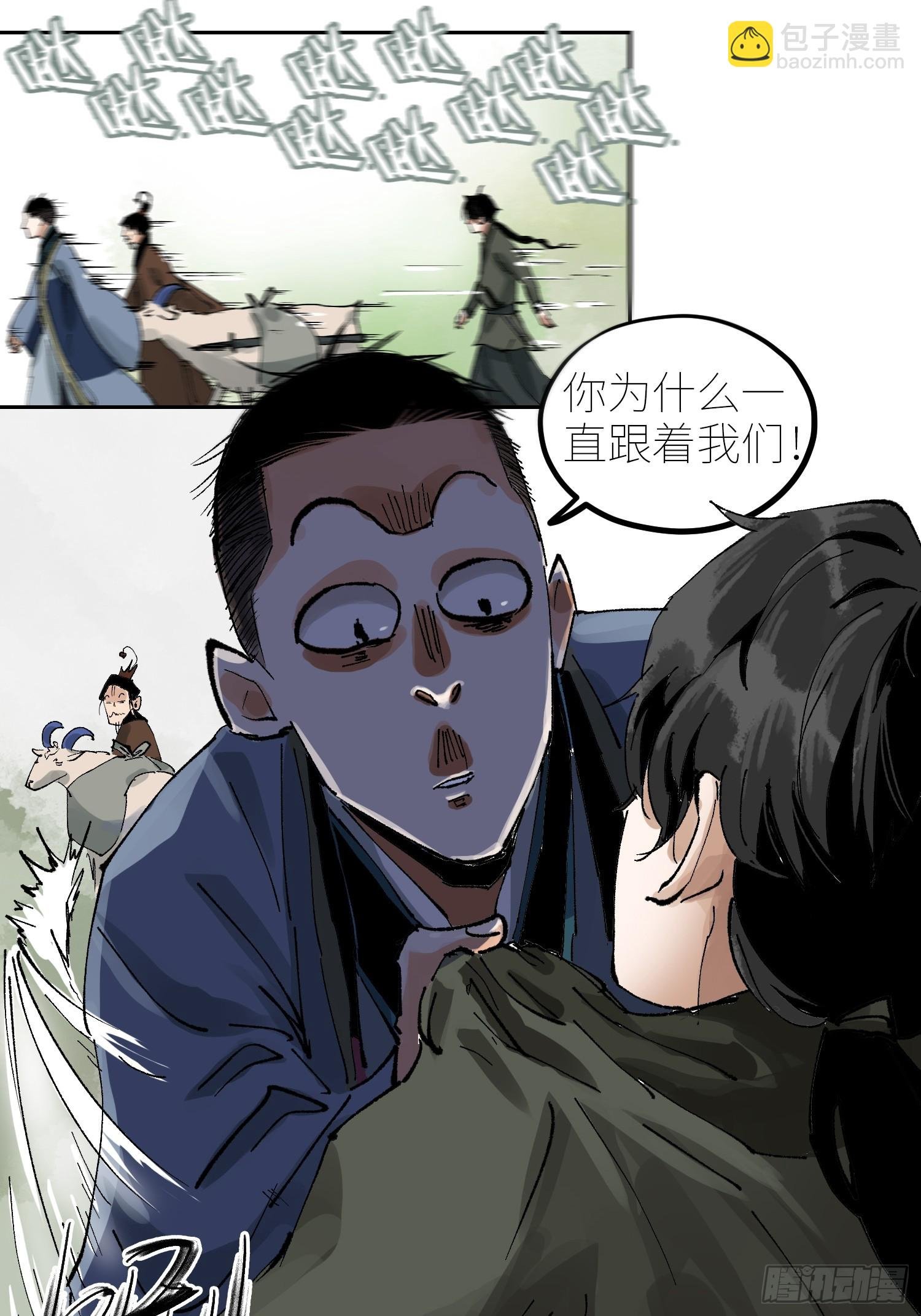 070三师弟