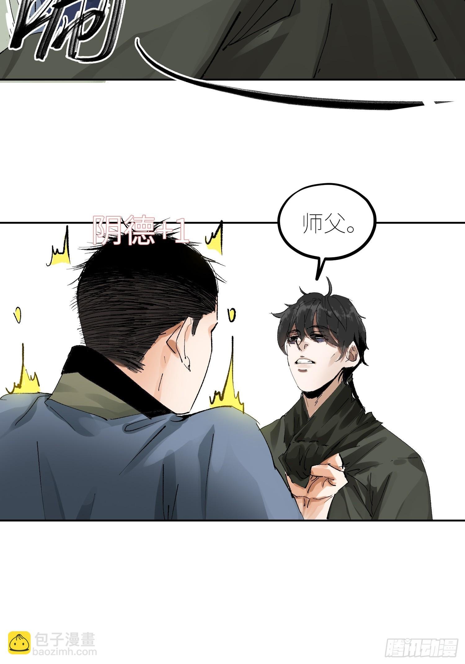 070三师弟